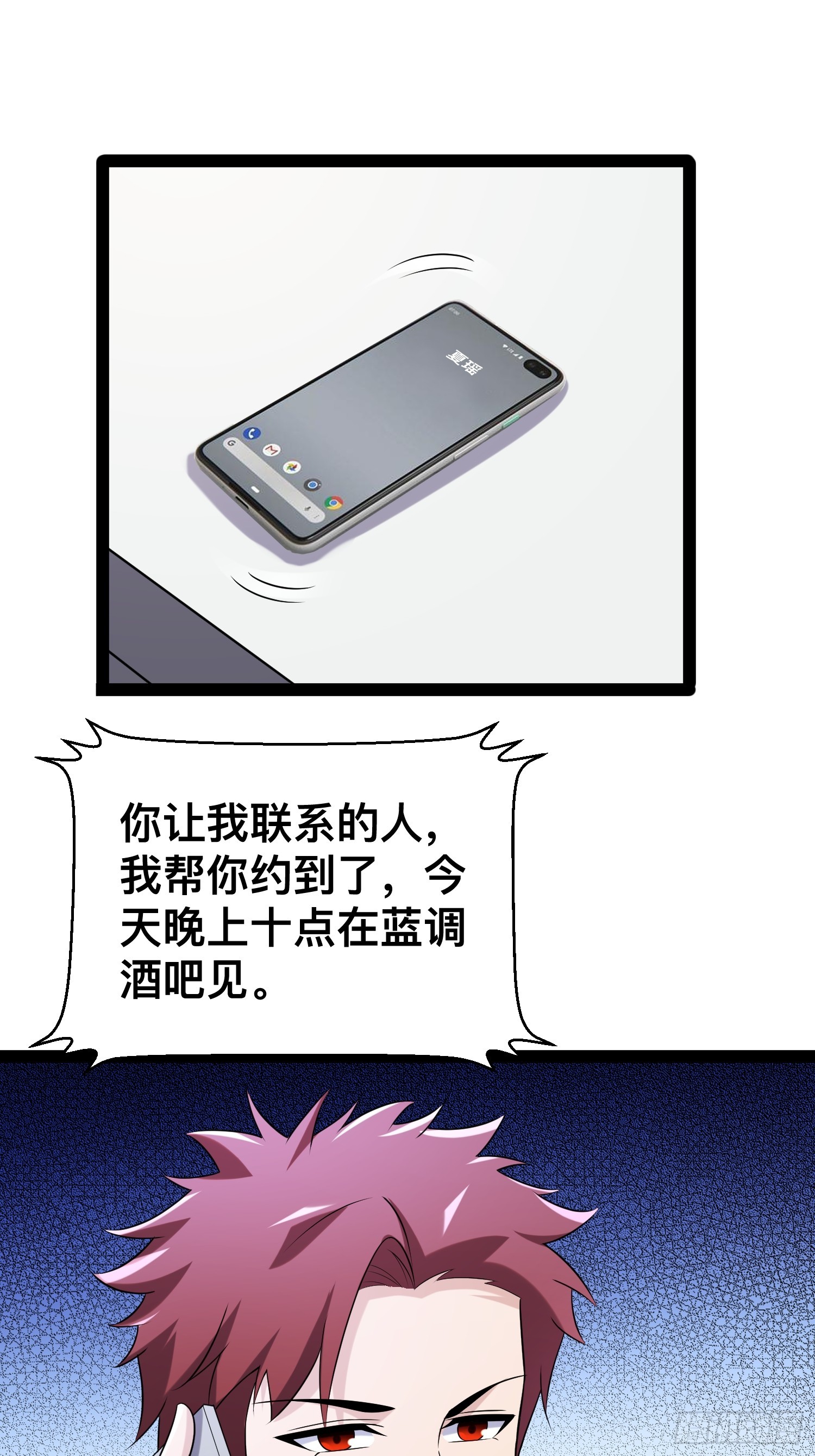 130 准备养殖和牛40