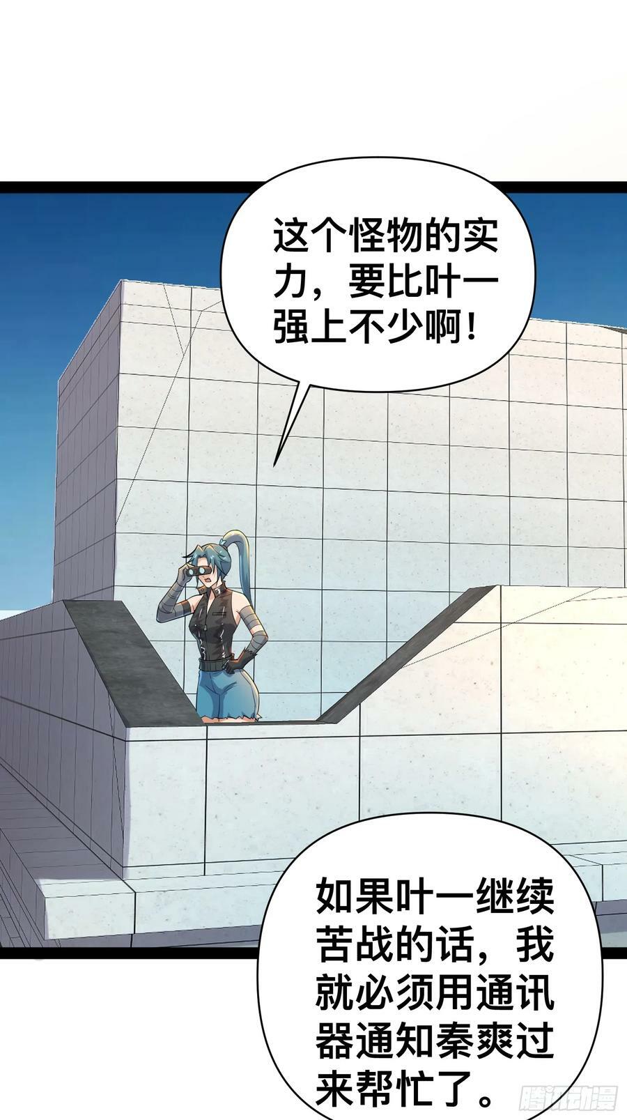 153 接下来就交给我8