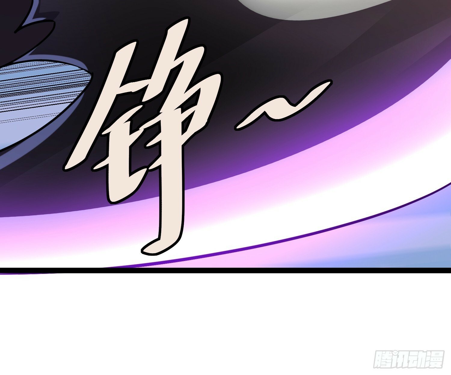 170 服从捆锁7