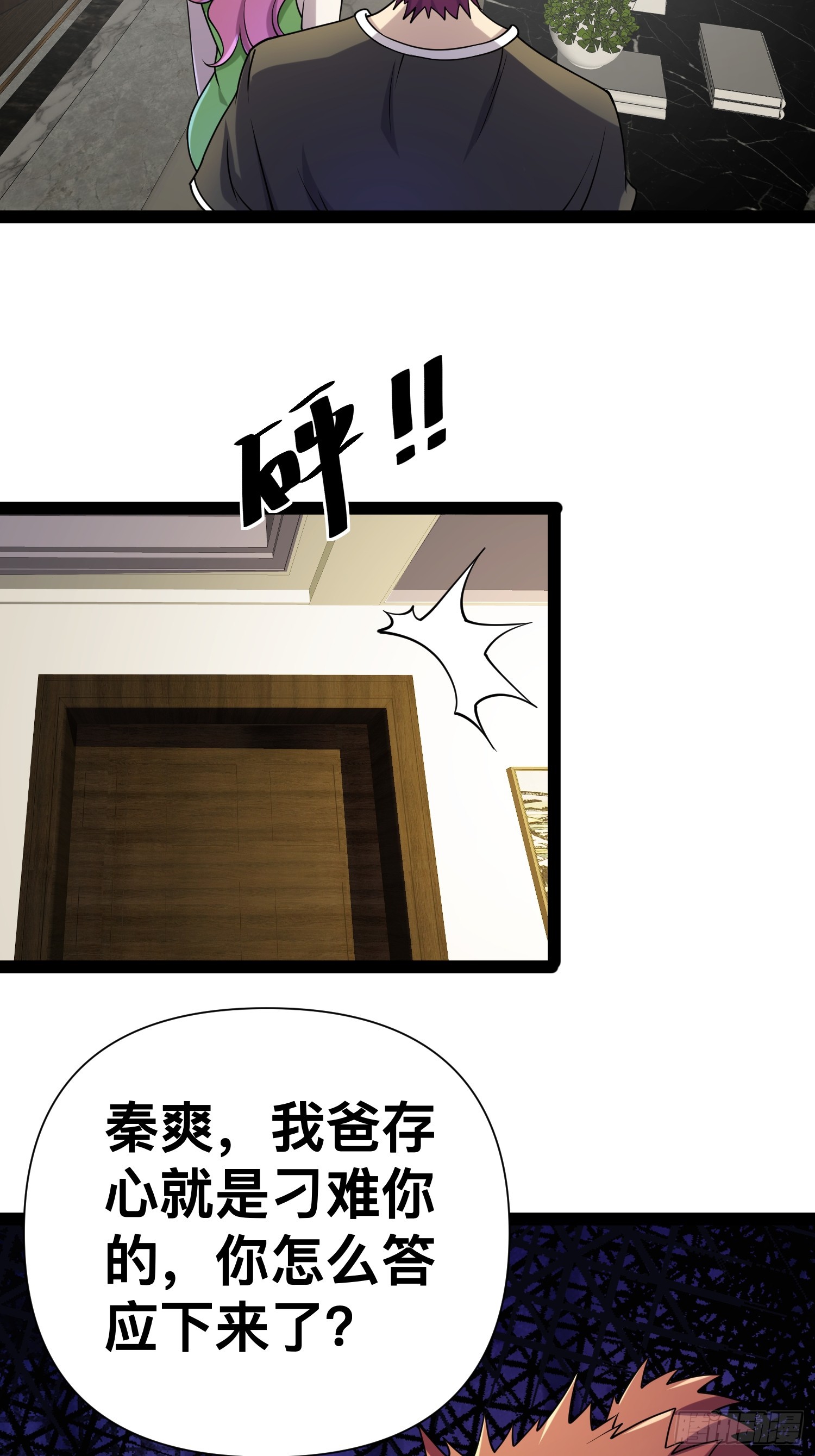 121 做掉这对狗男女11