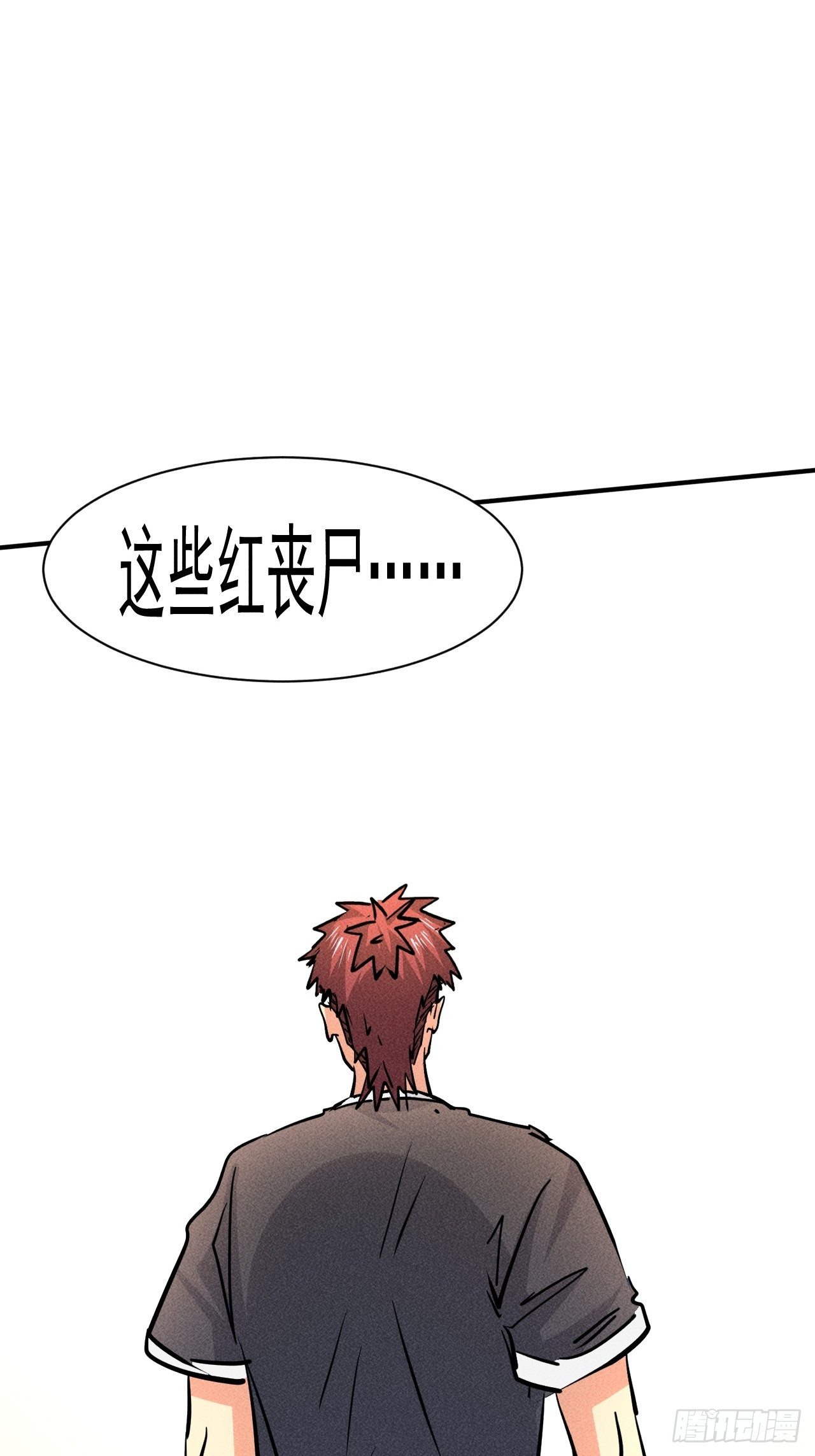 17 尸群围堵2