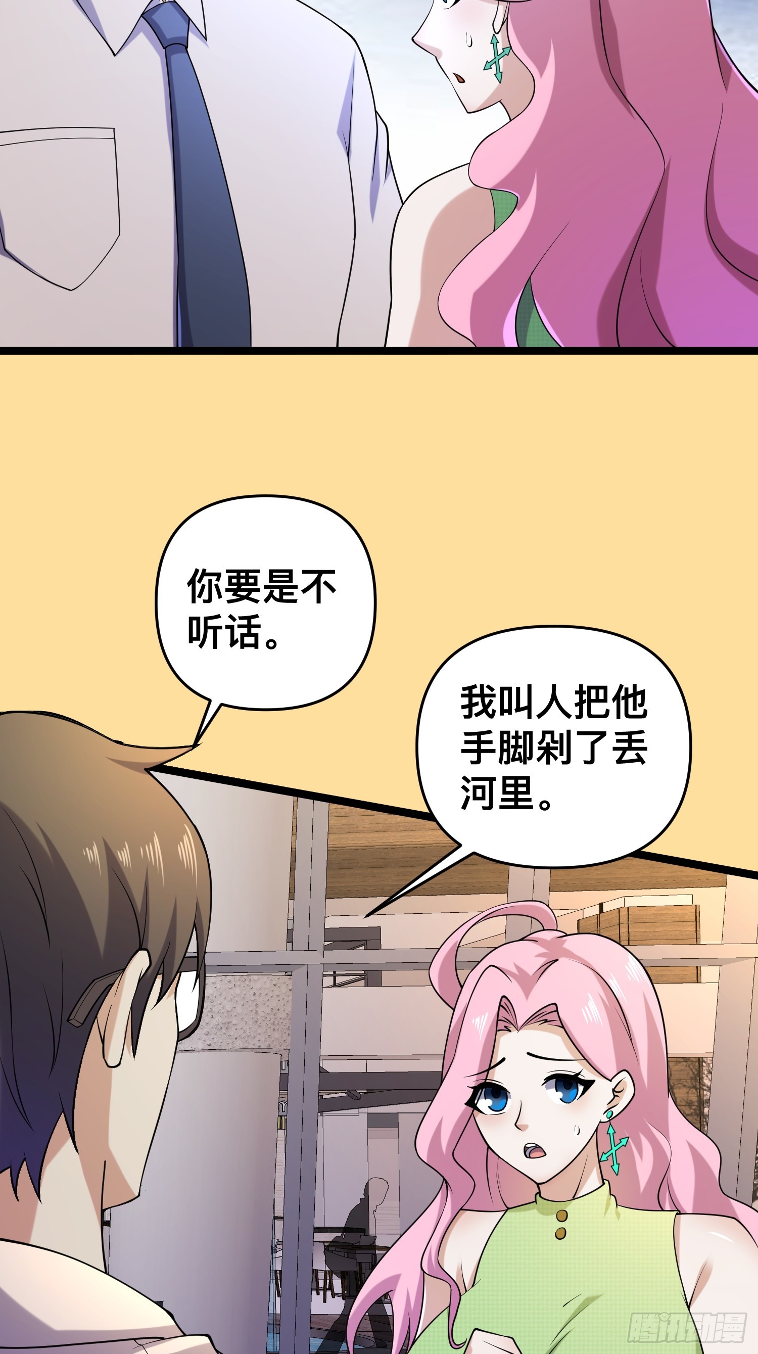 116 坏女人10