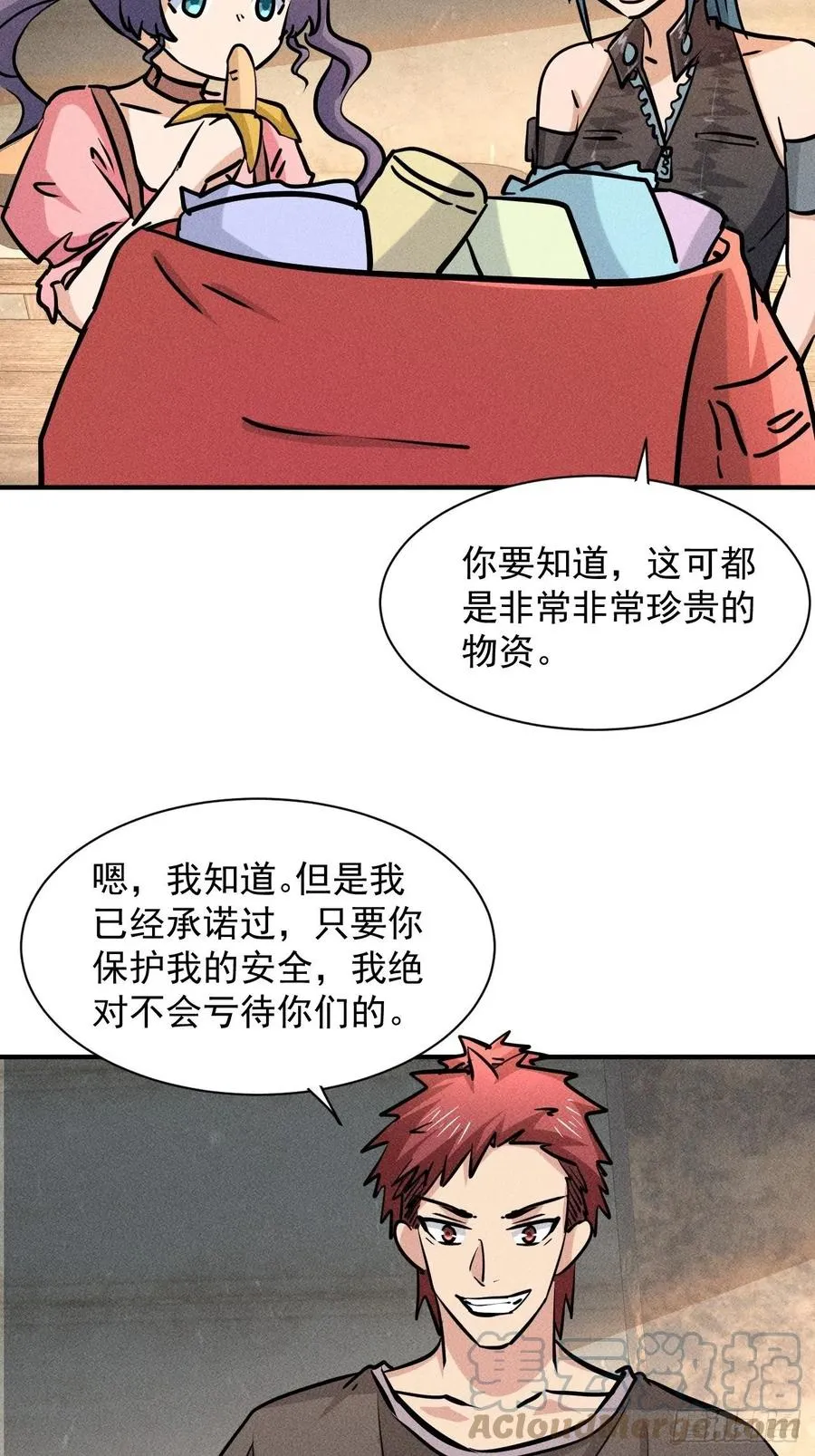 12 得来全不费功夫26