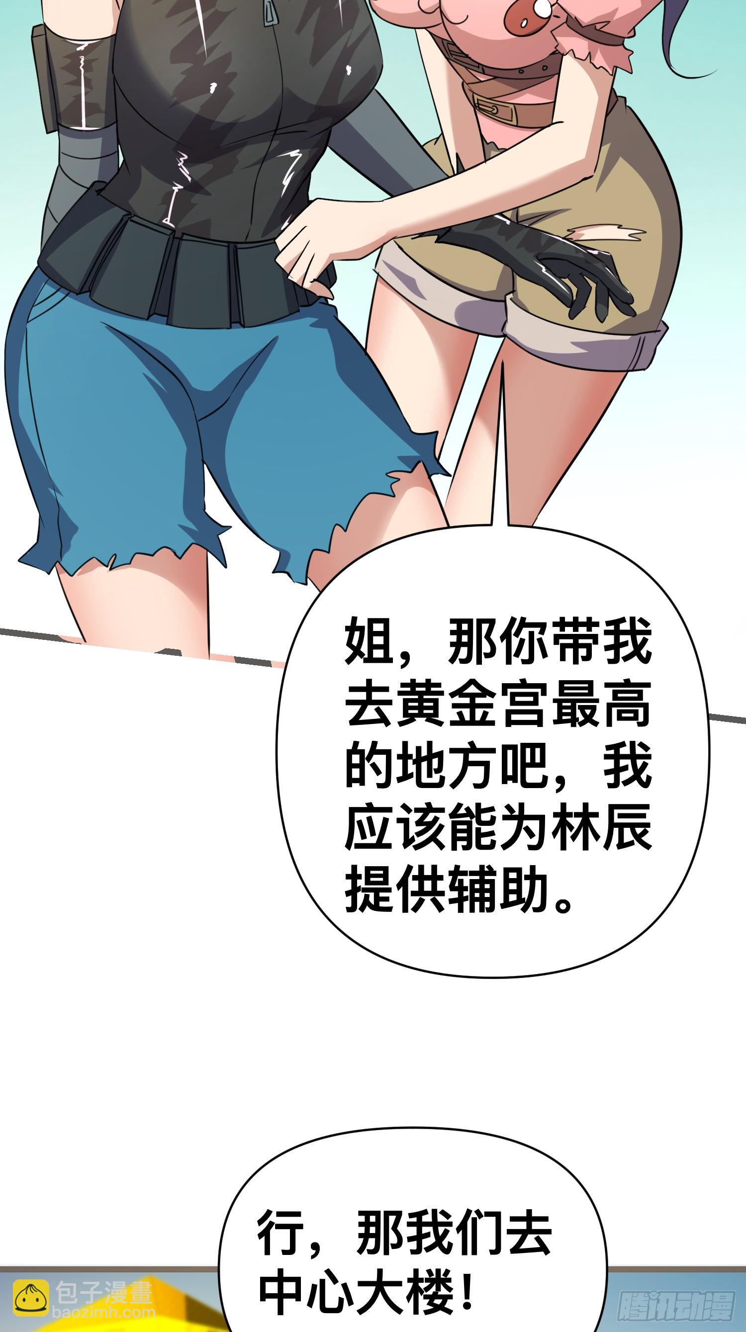 174 找死！20