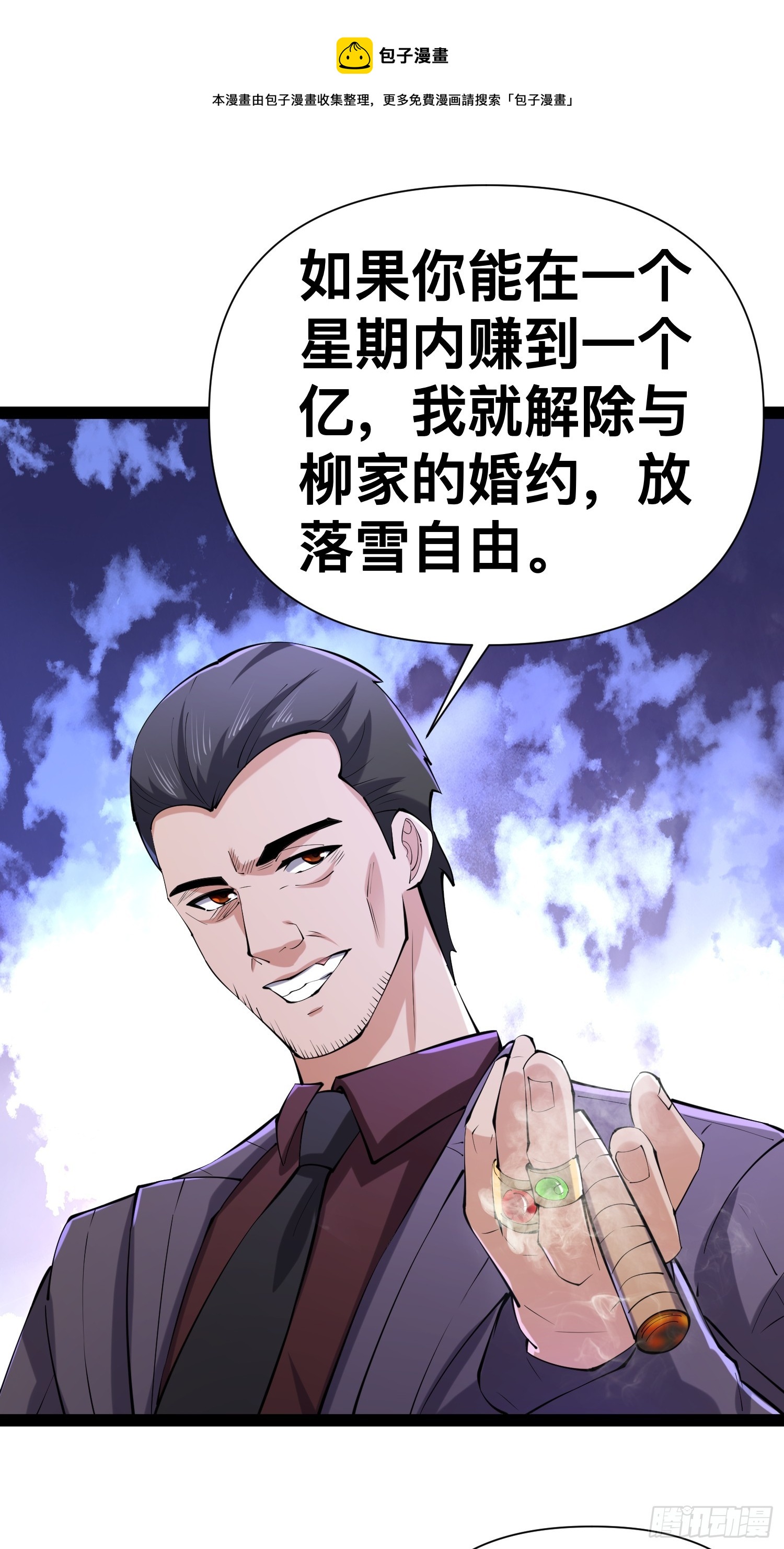 121 做掉这对狗男女0
