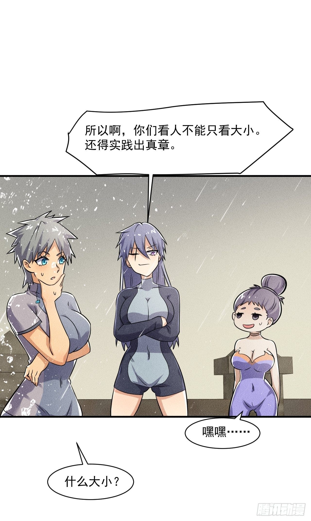 52 破子弹48