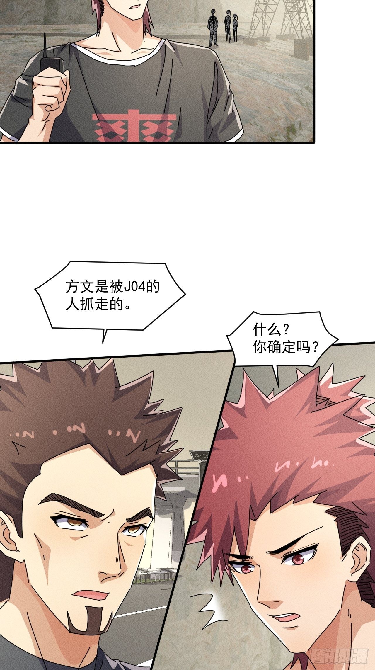55 给你机会你不中用啊5