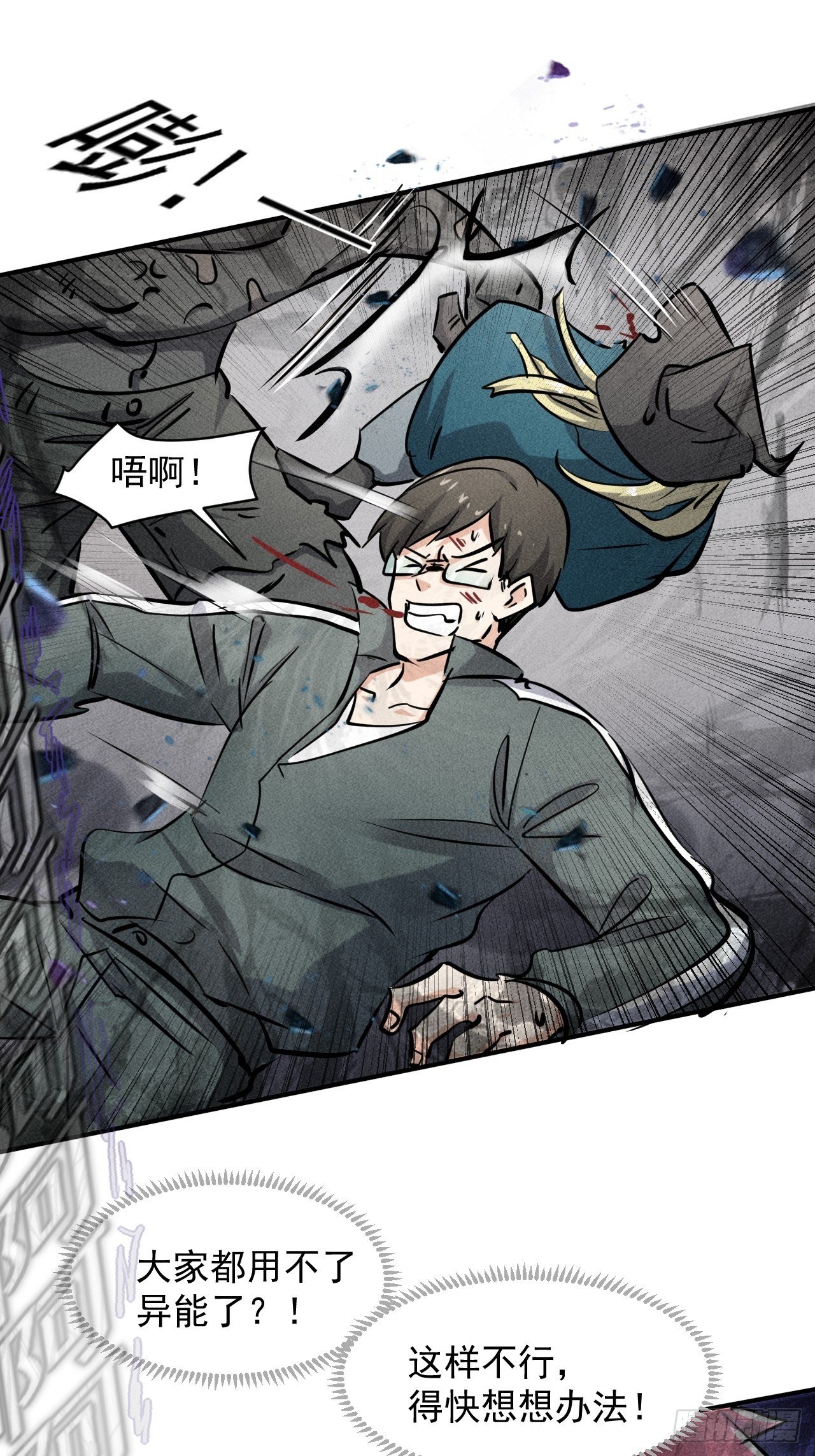 43 进化21