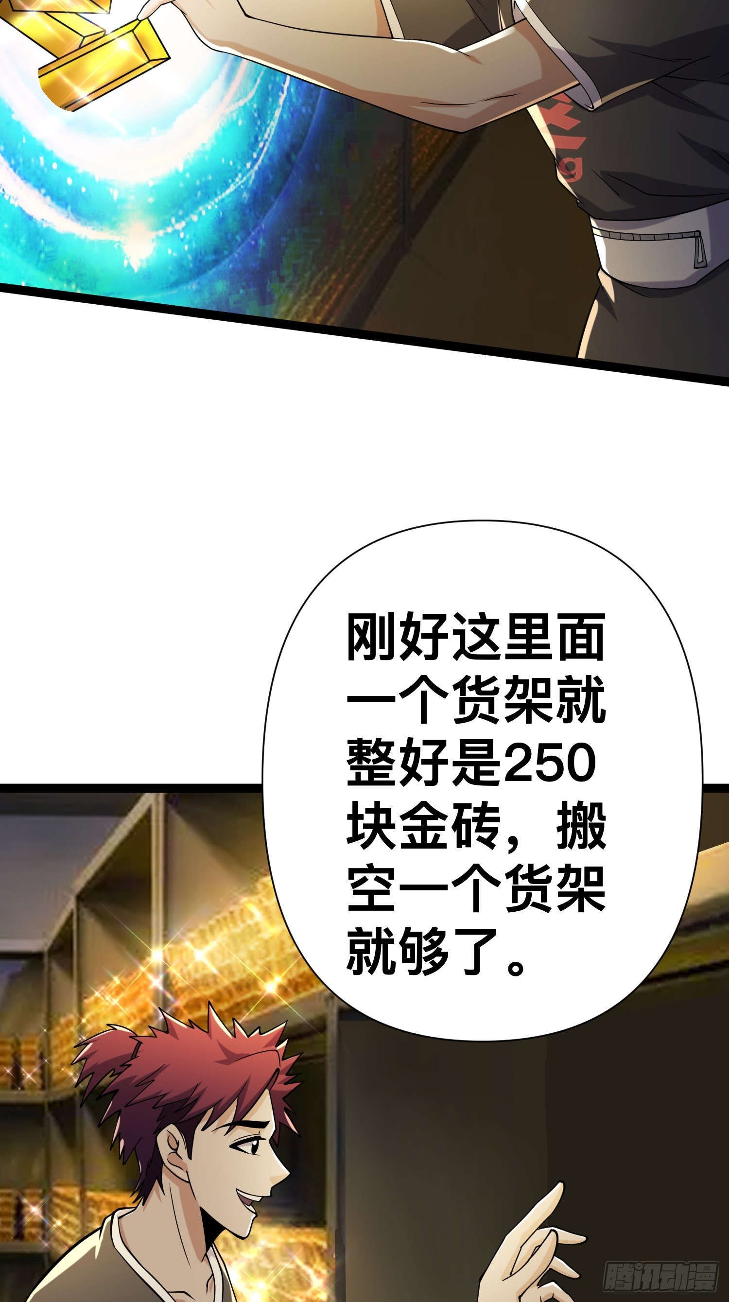 122 捅了丧尸窝了？10