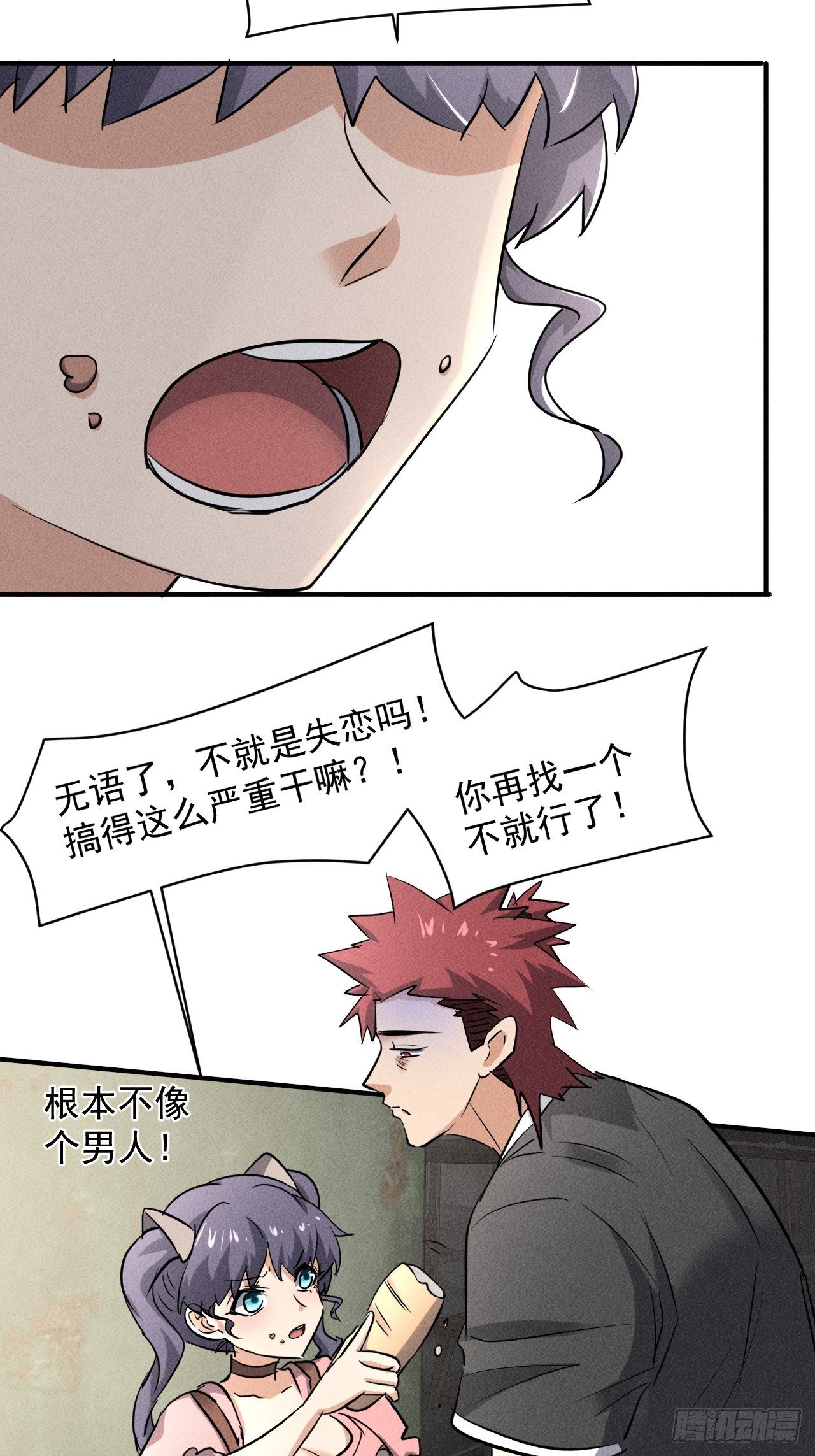 39 治疗失恋的方式26