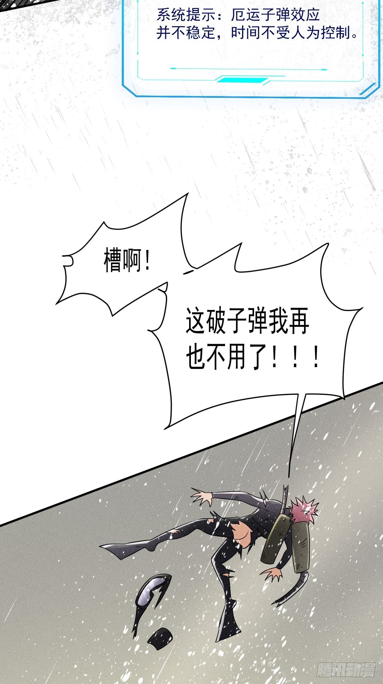 52 破子弹46