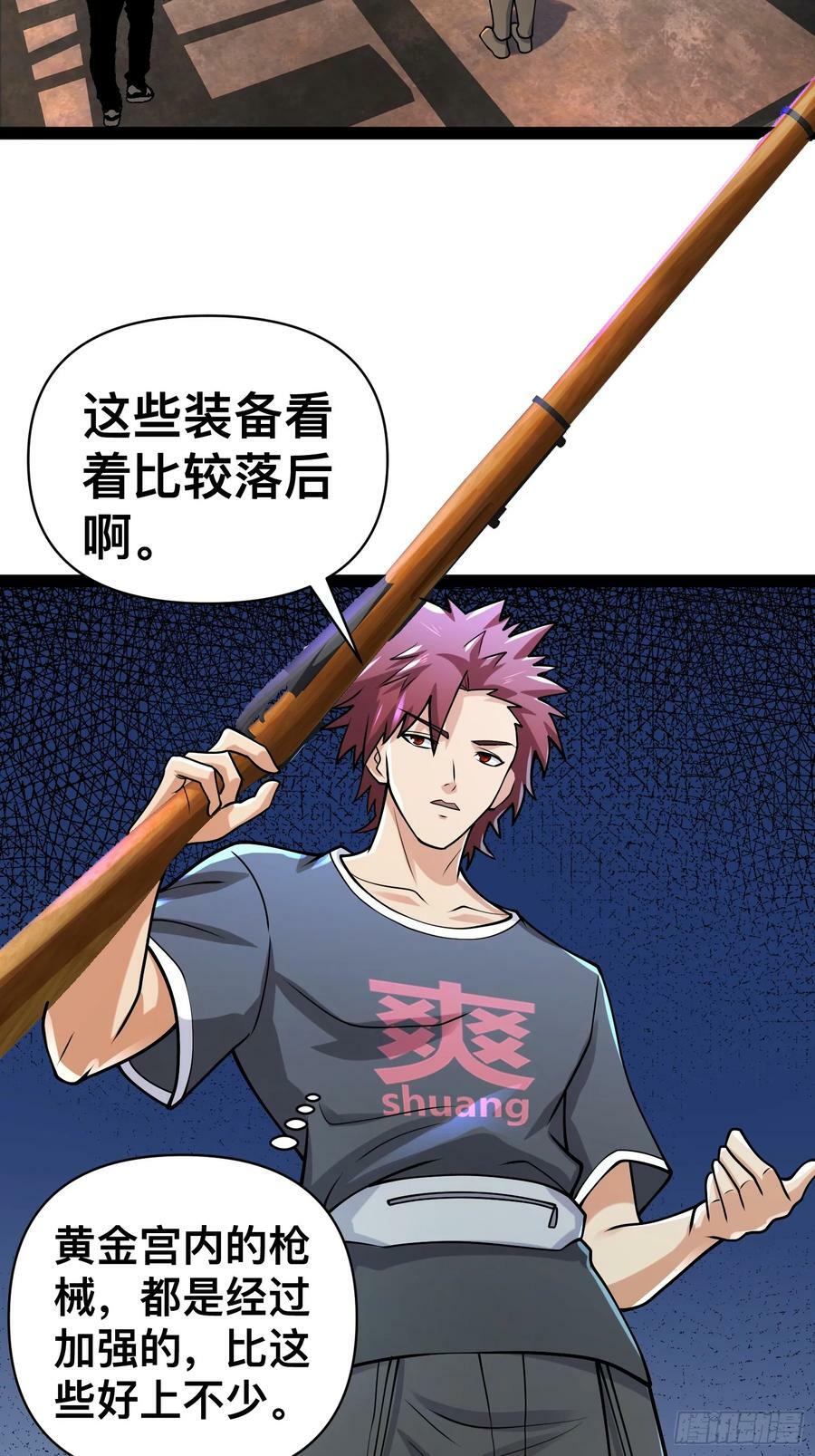 156 投降的想法5