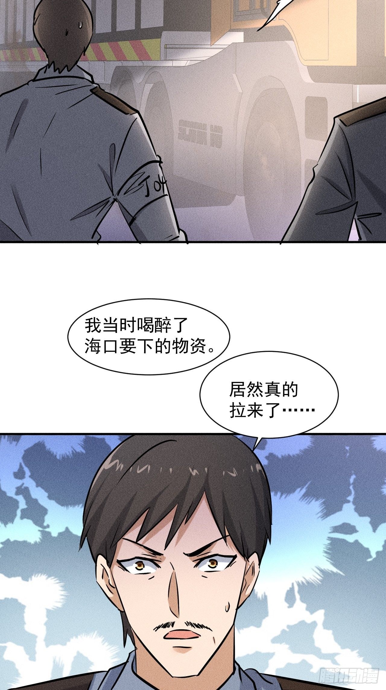 37 够了够了！19