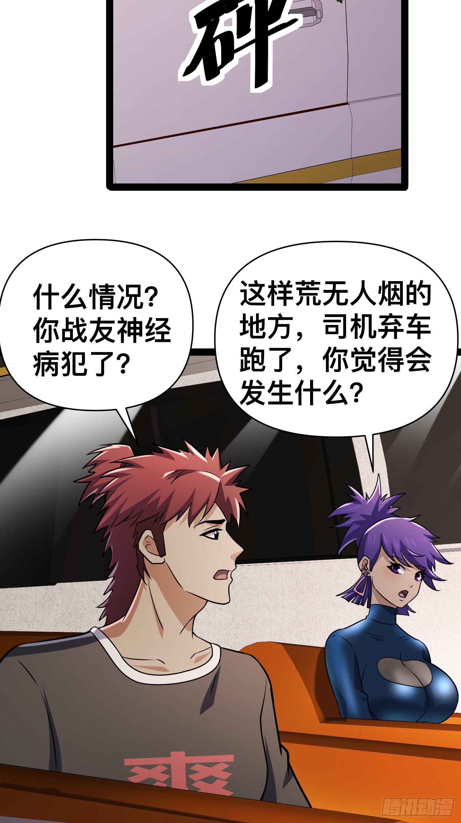 132 路上被打劫了33