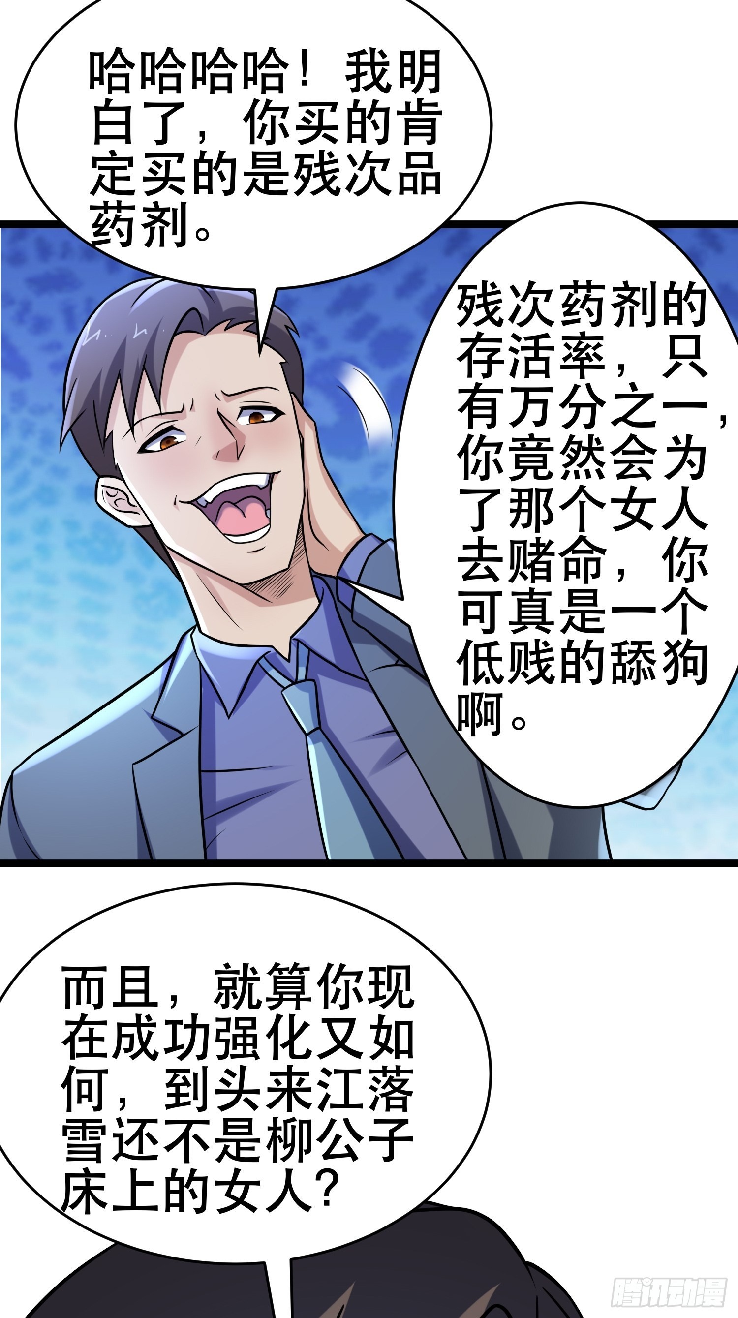 98 好好感谢一下17