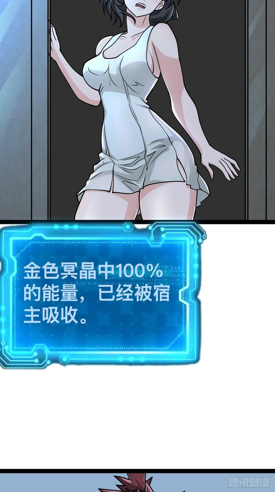 146 我当然没死37