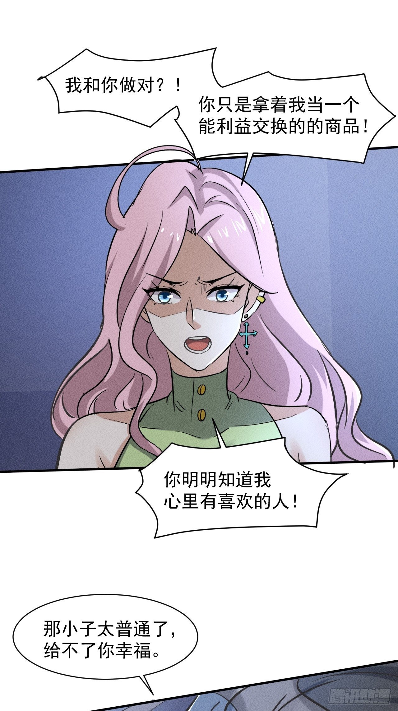 38 专心看着我13