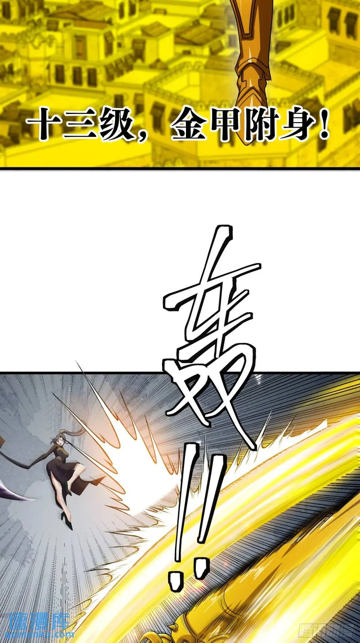 175 修炼成果10