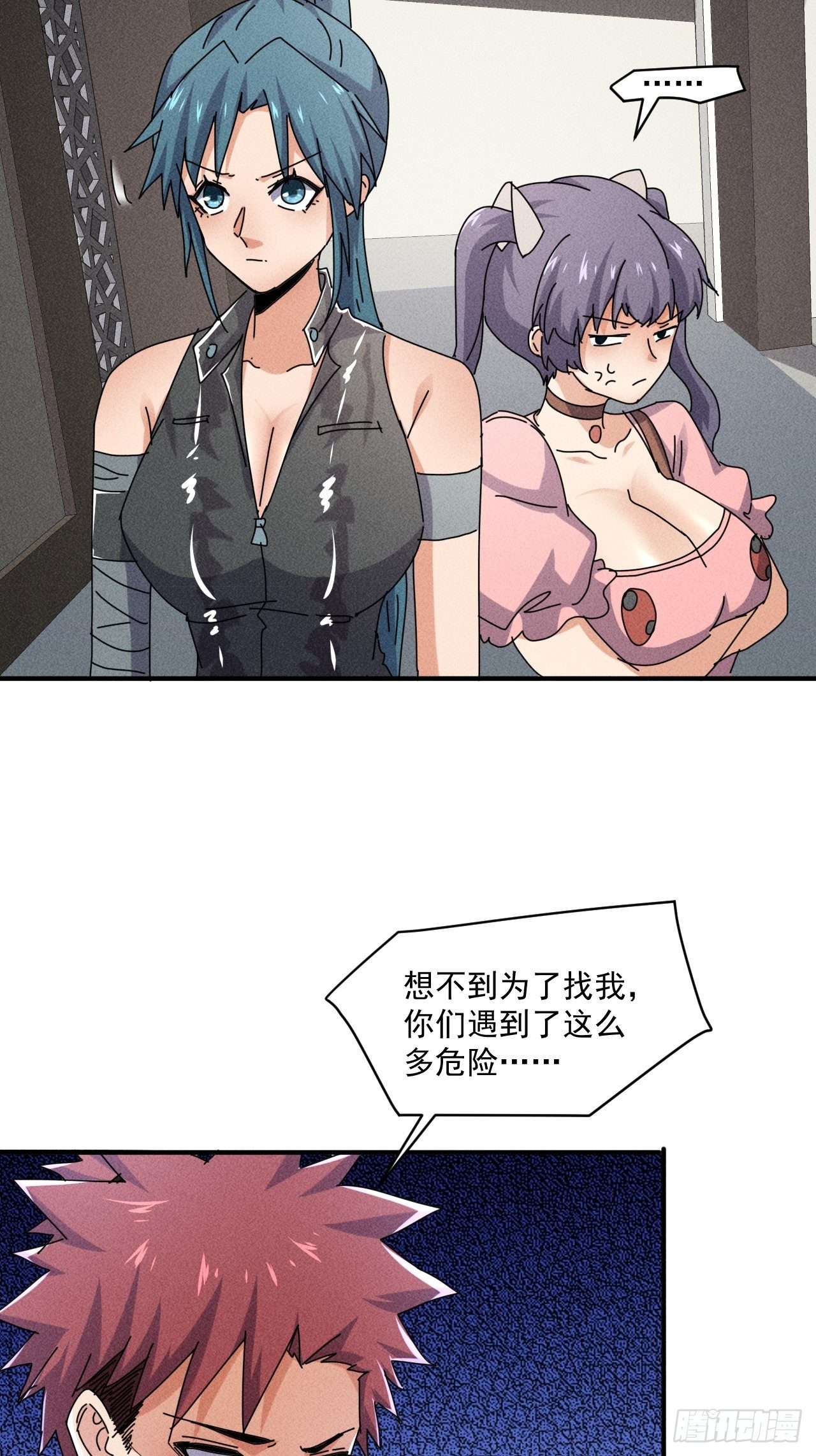 54 安全的围城18