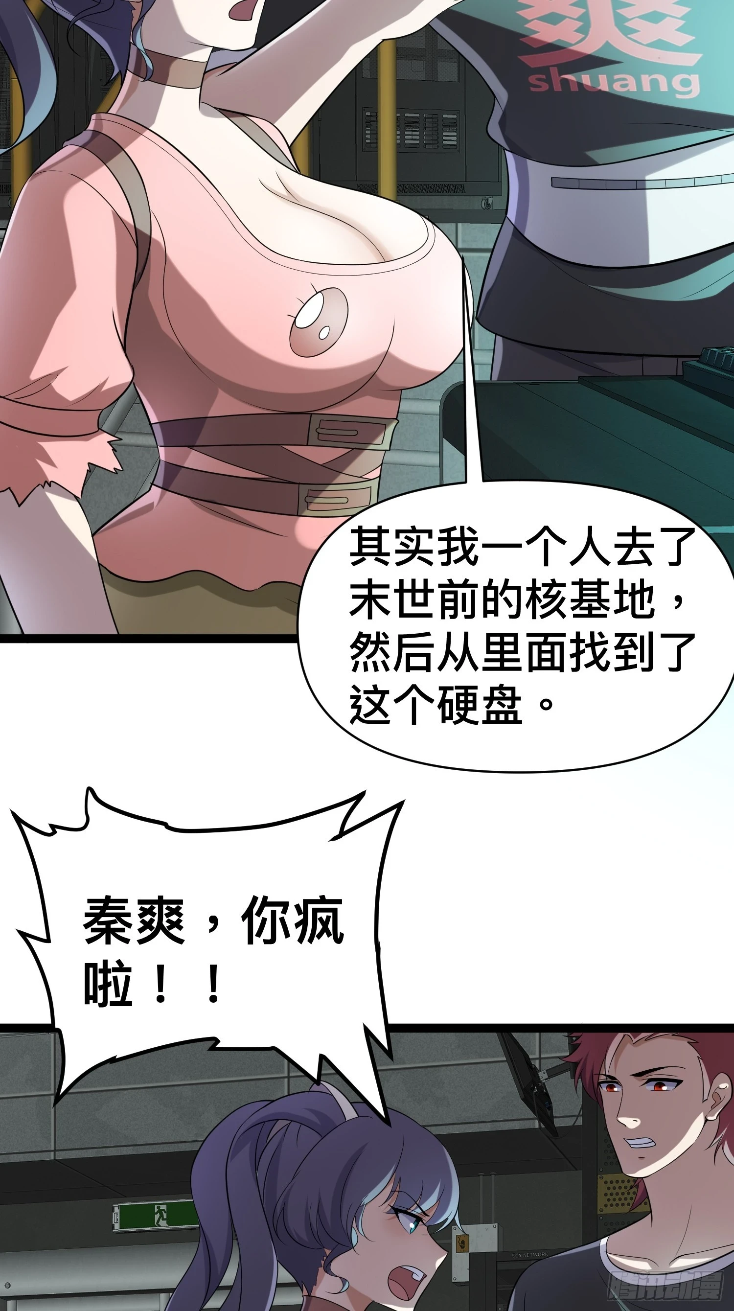 135 这个秘密只跟你说37