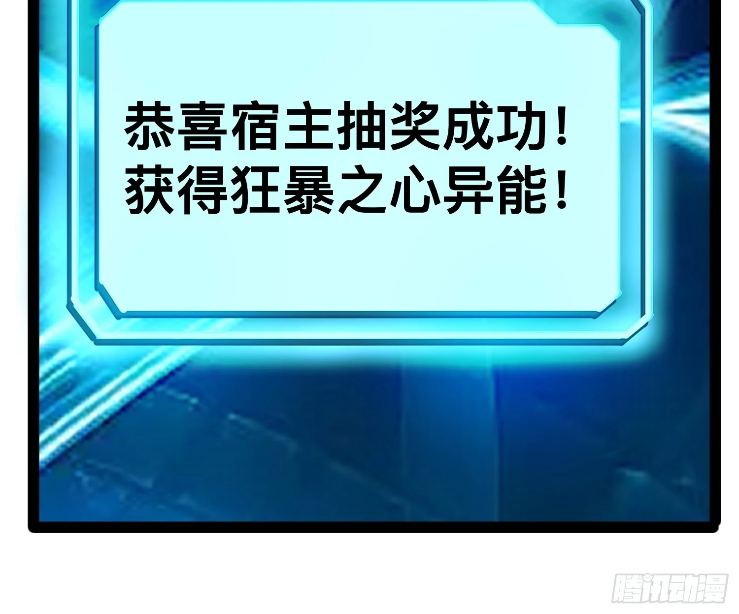 139 不愧是尸王31