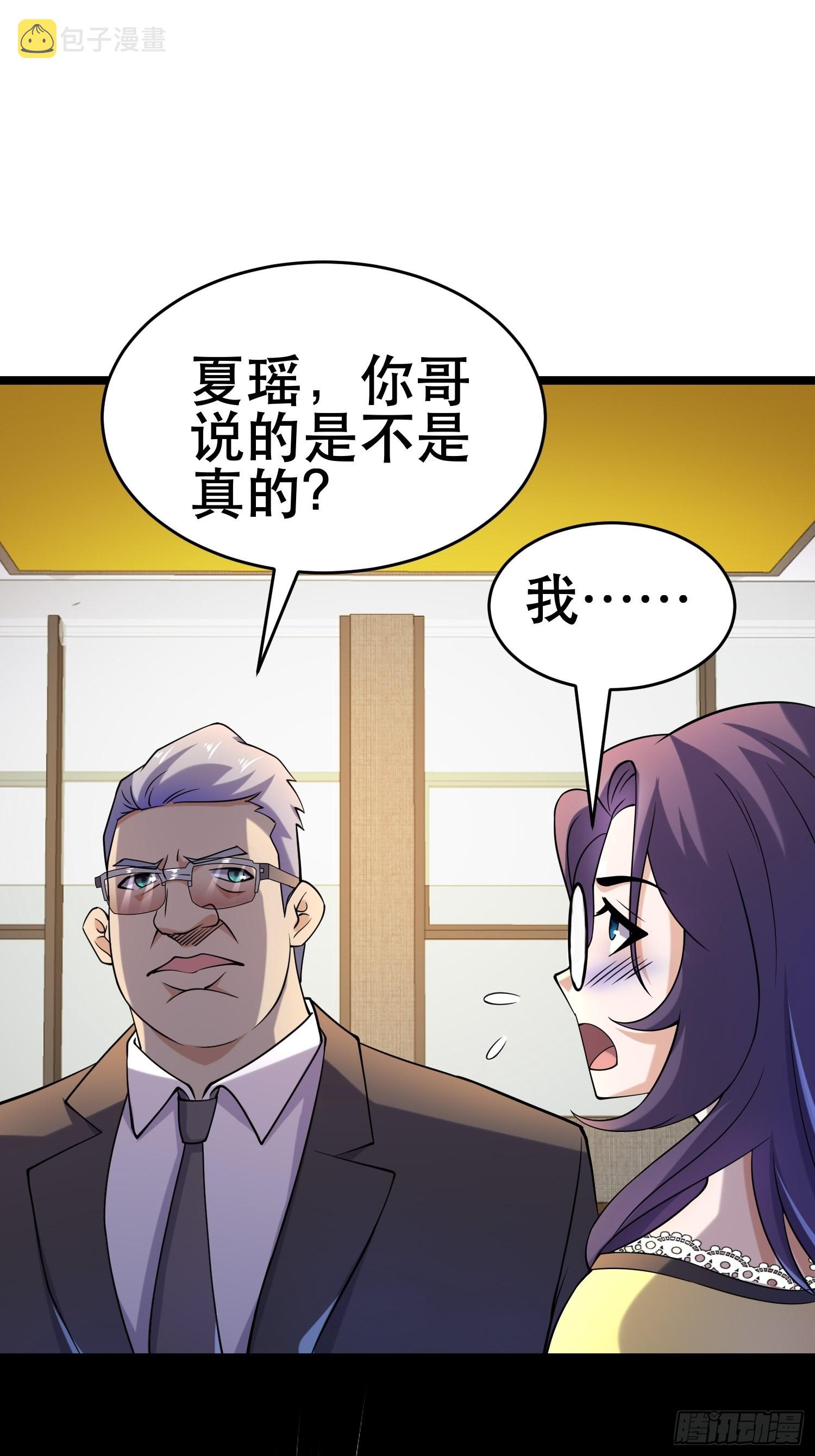 104 钻情人窗户19