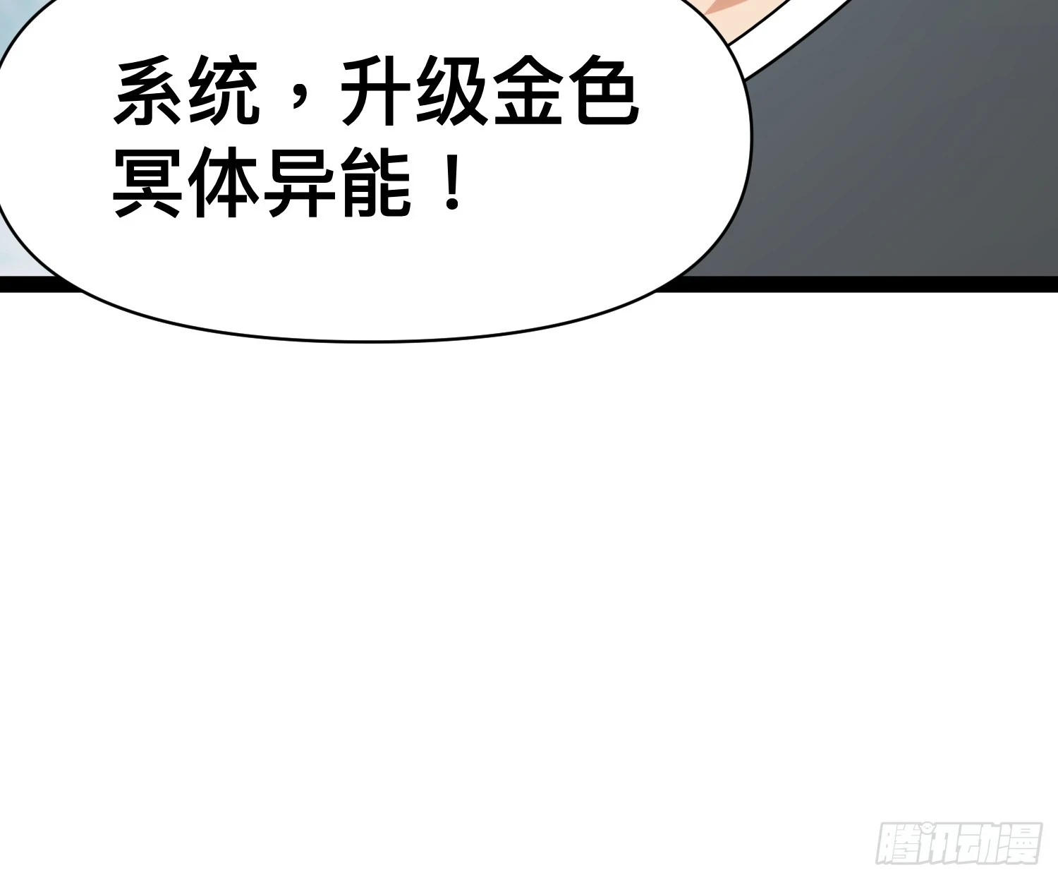 138 放心，辐射对我免疫39