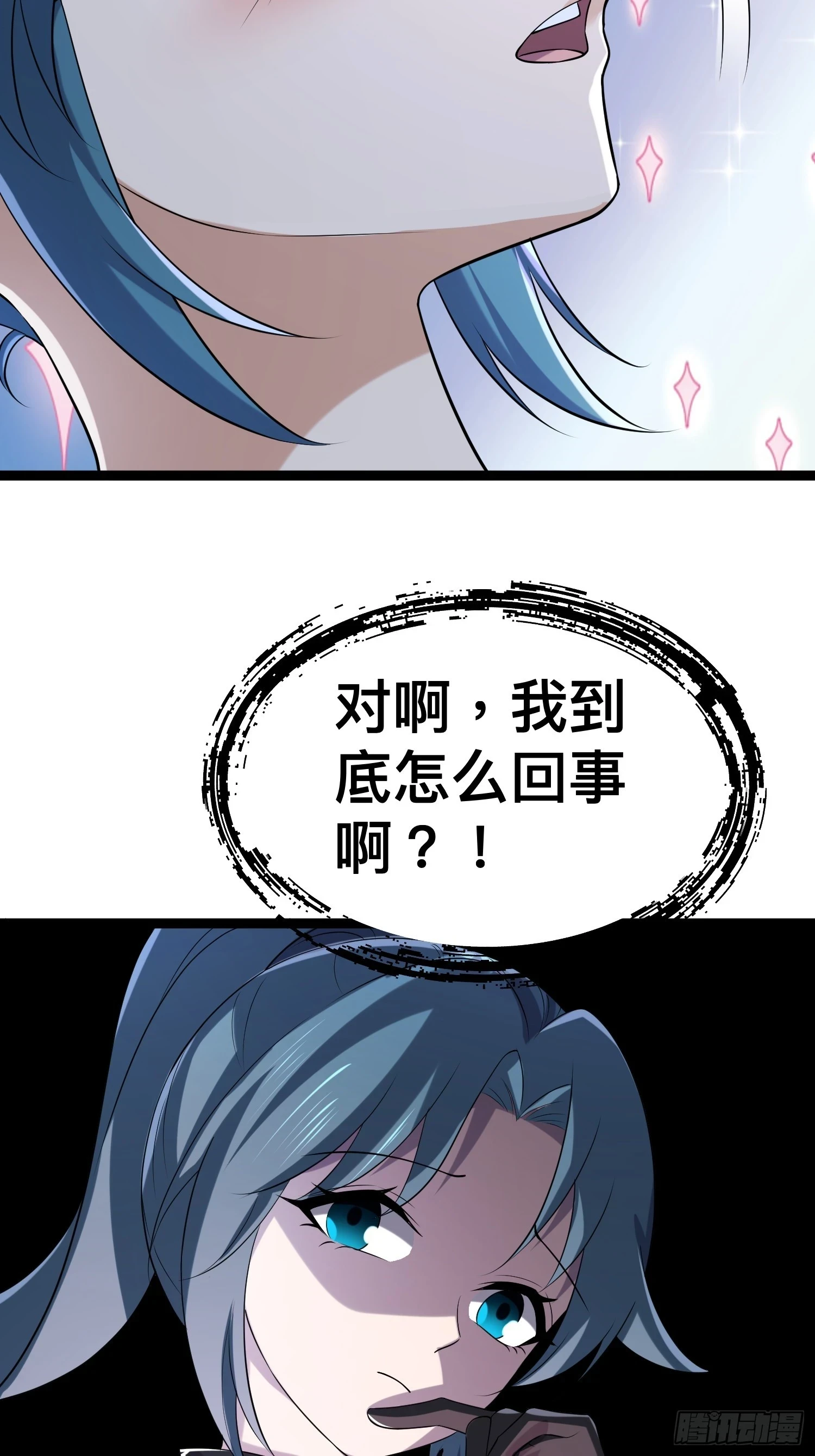 137 要想办法提升实力了59