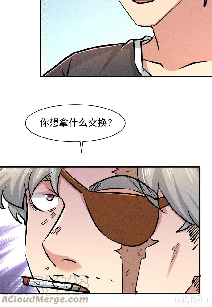 14 神枪手18