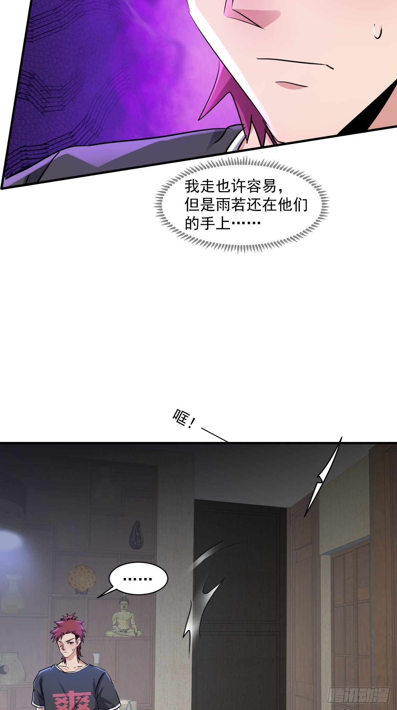 81 招揽11