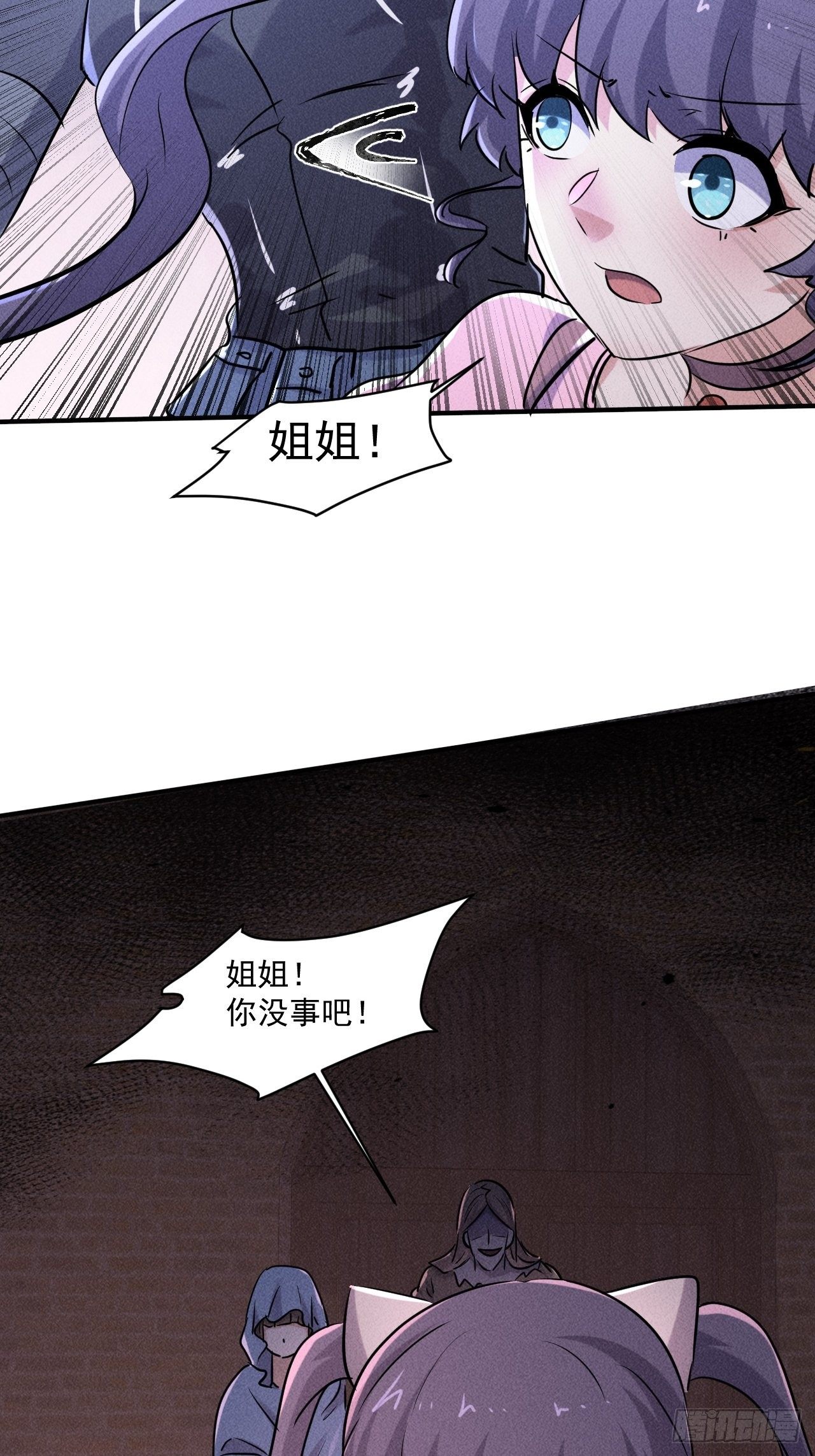 65 挡枪29