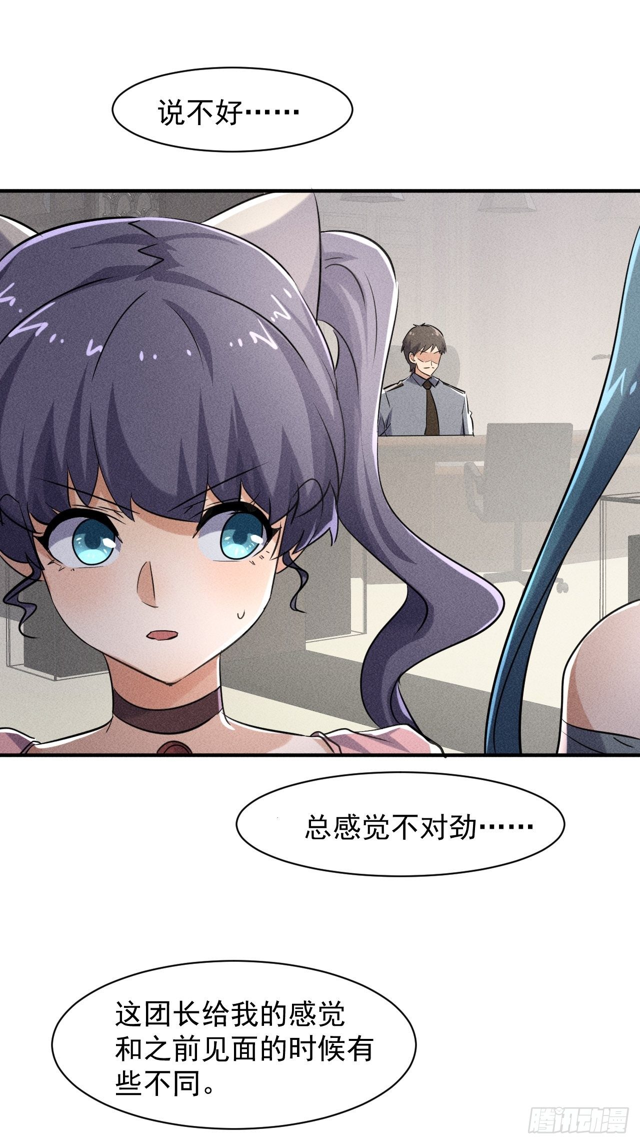 48 怎么会是你！37