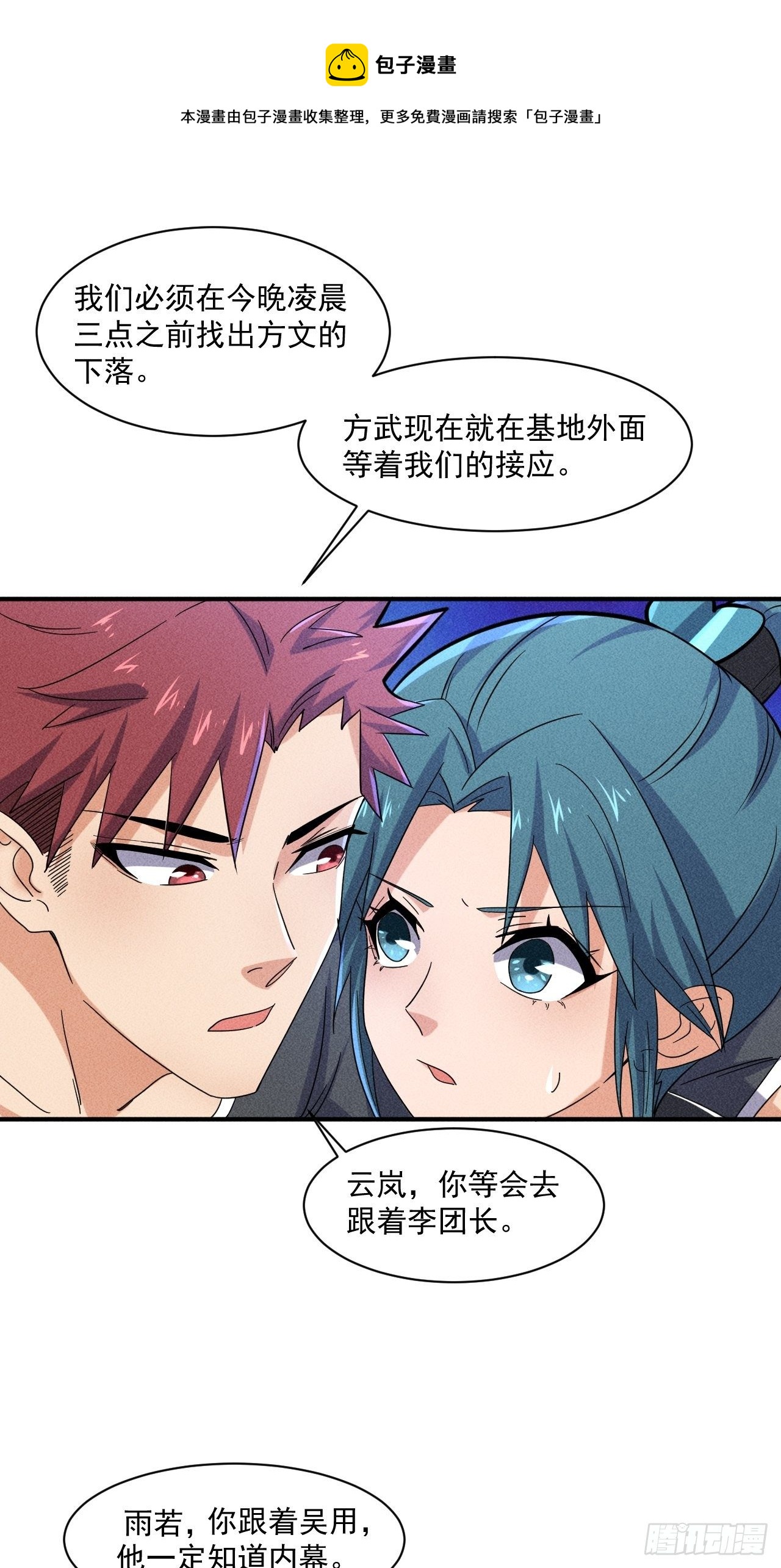 56 救我出去15