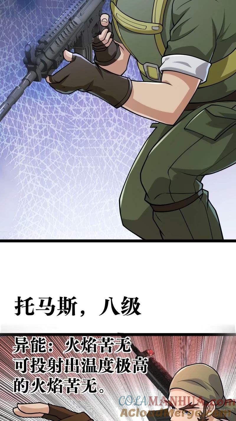 159 我倒要看看他有多强21