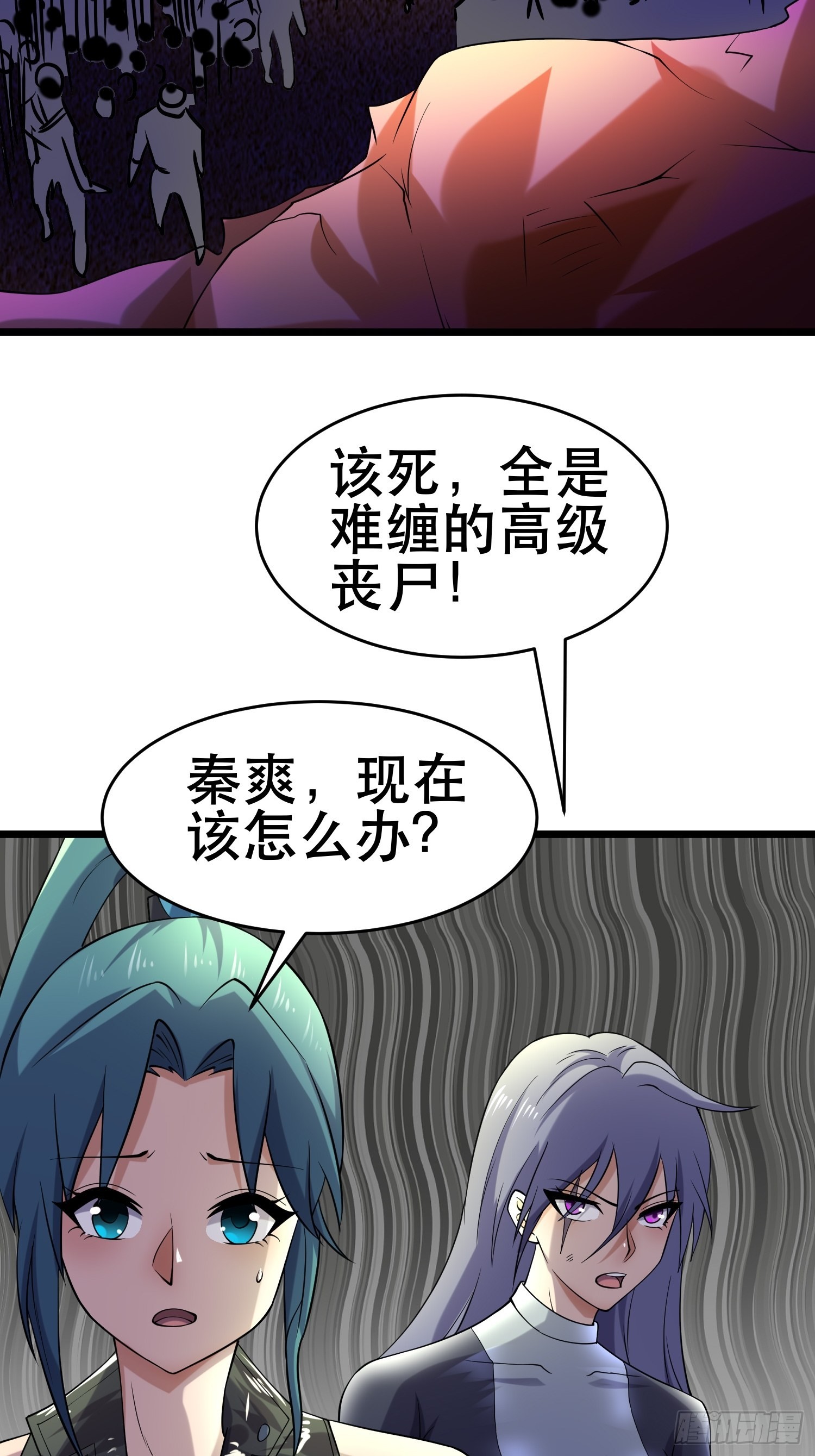 103 一生爱赌12