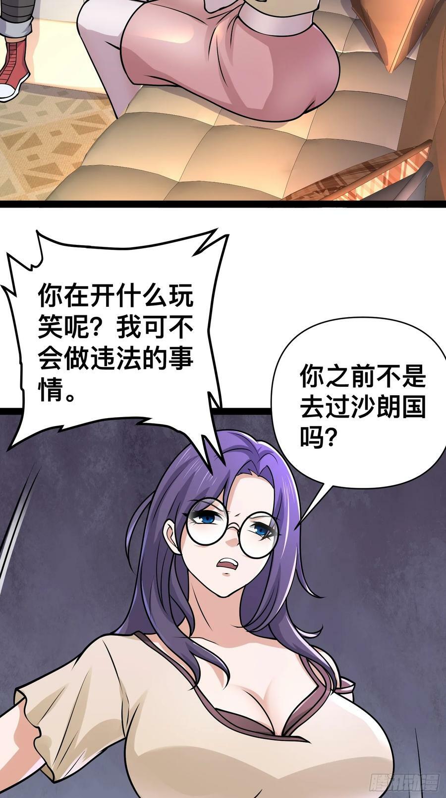 158 有钱能使鬼推磨5