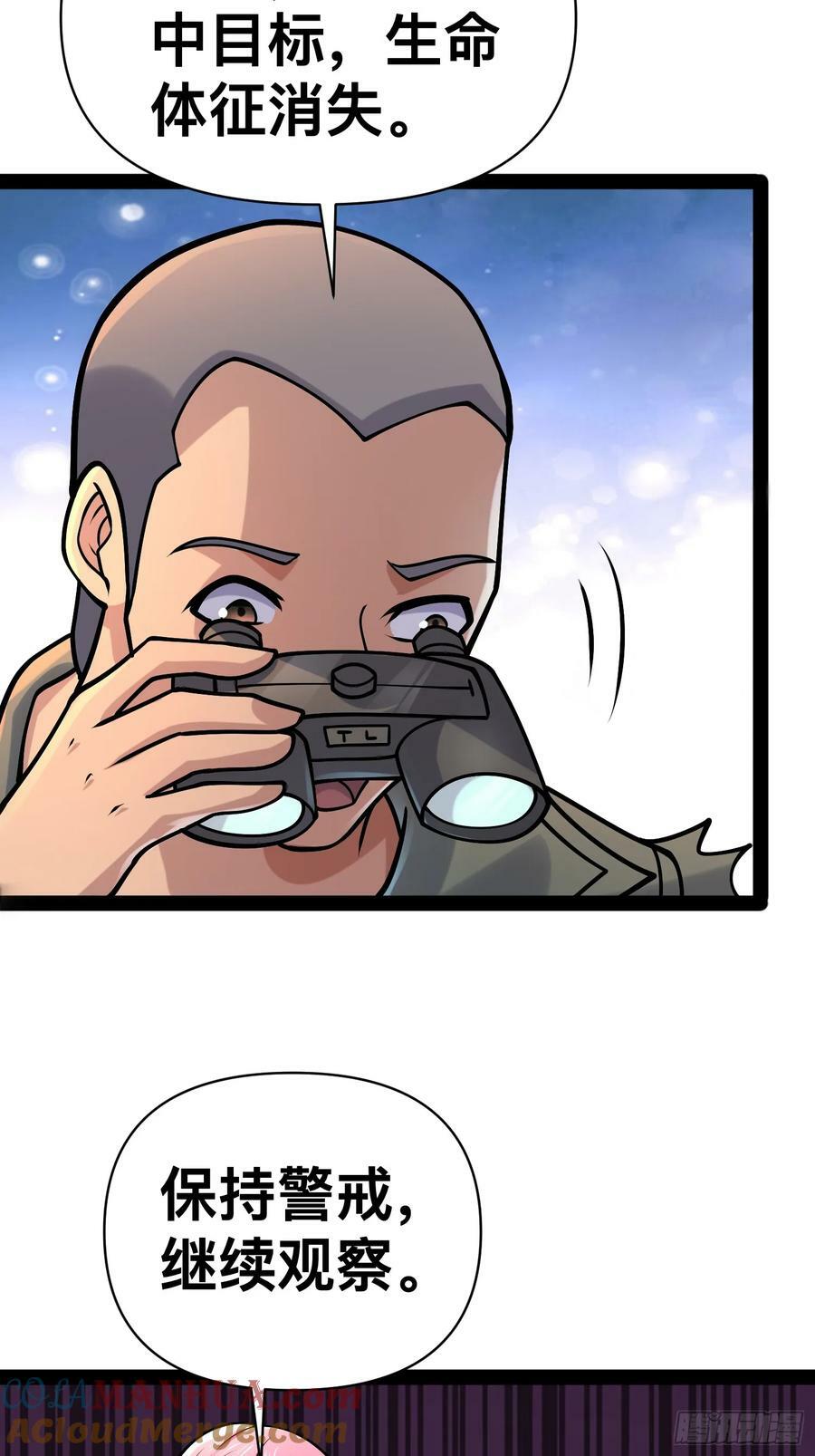 155 联手？18