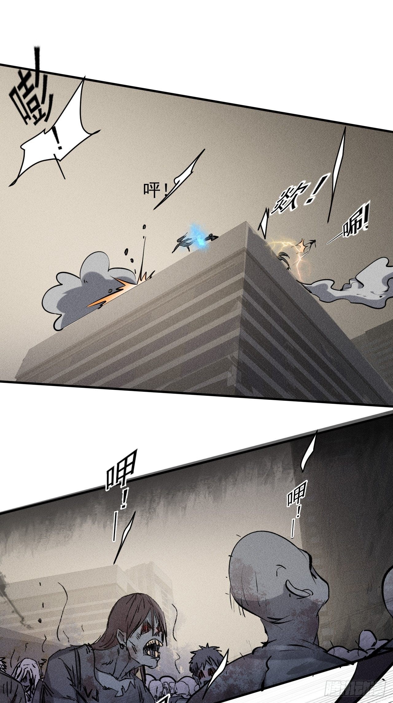 42 尸王33