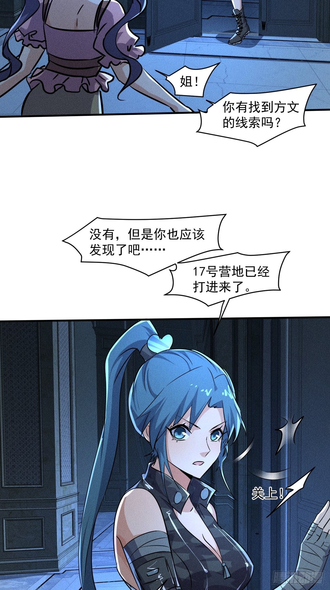 61 他是谁啊14