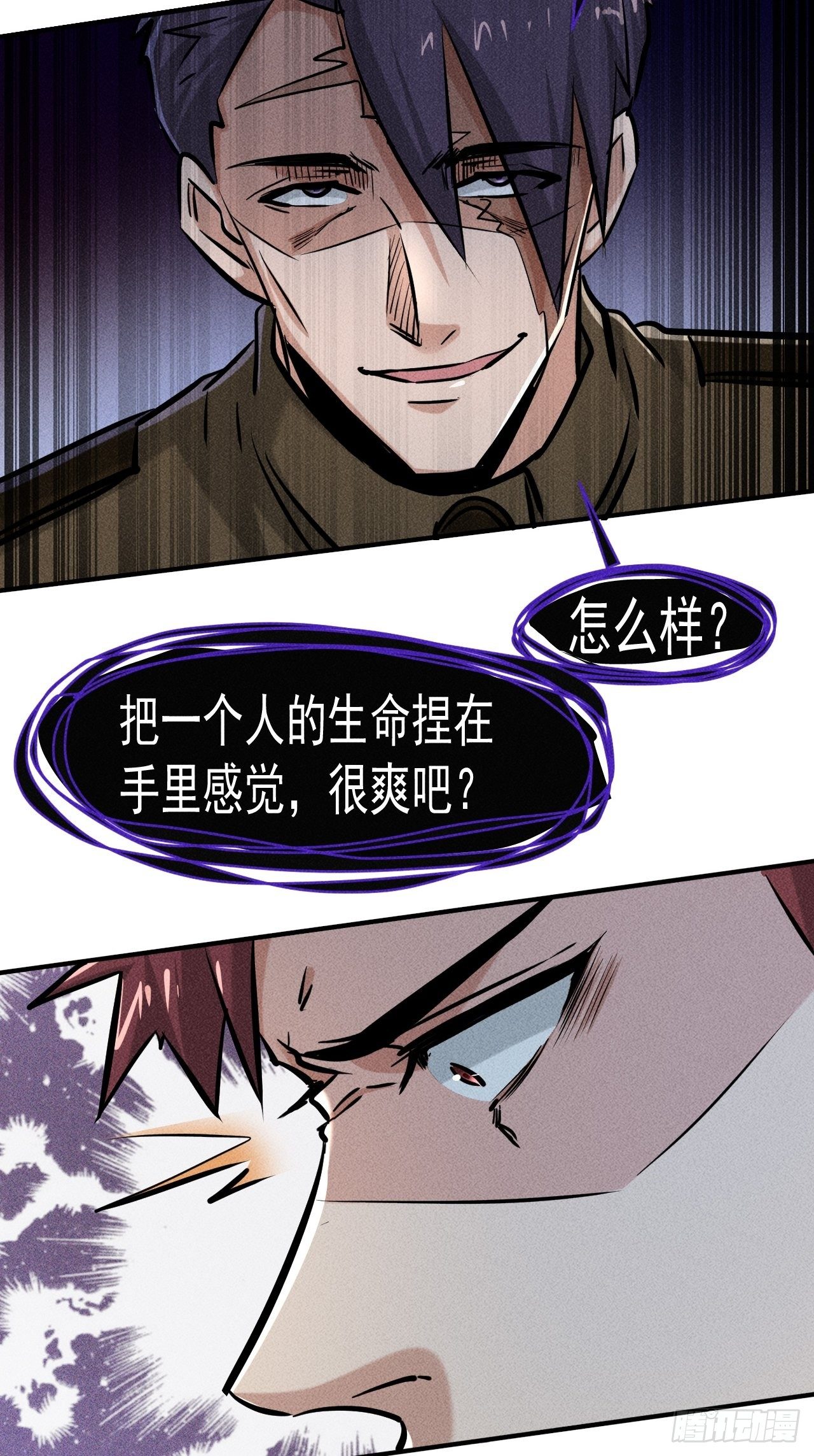 32 七级进化者11
