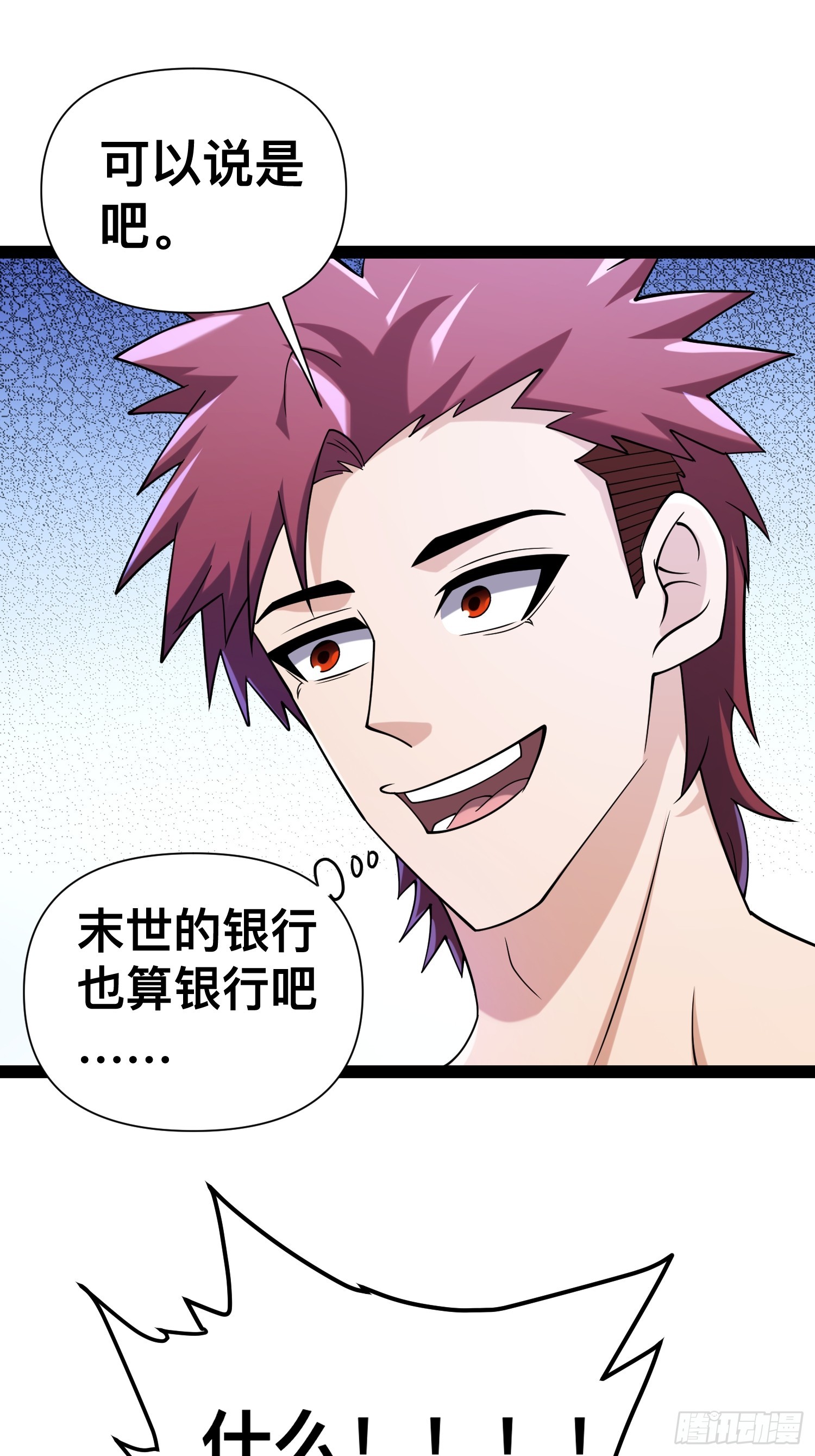 123 一个小目标，手到擒来！16
