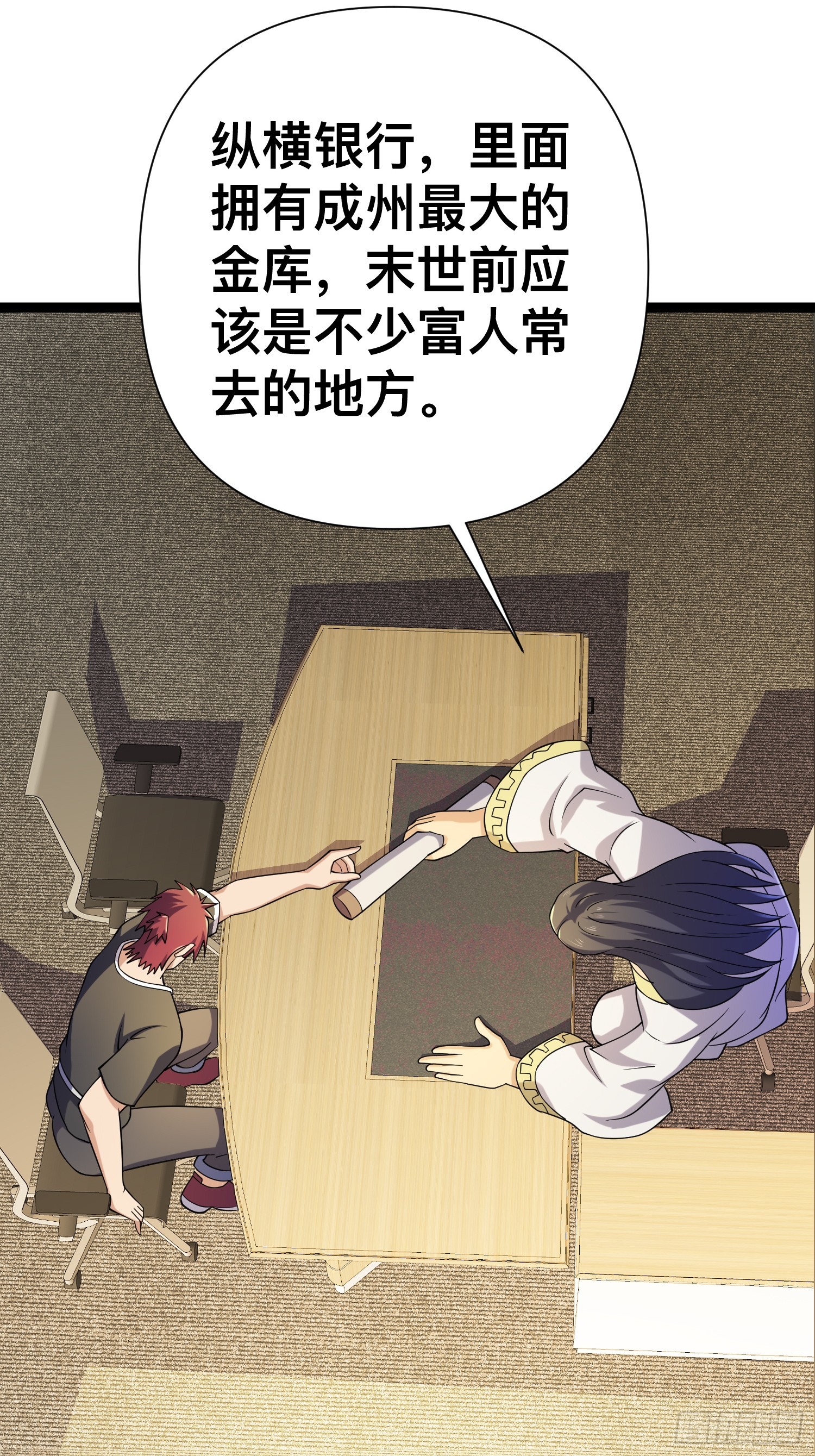 121 做掉这对狗男女30