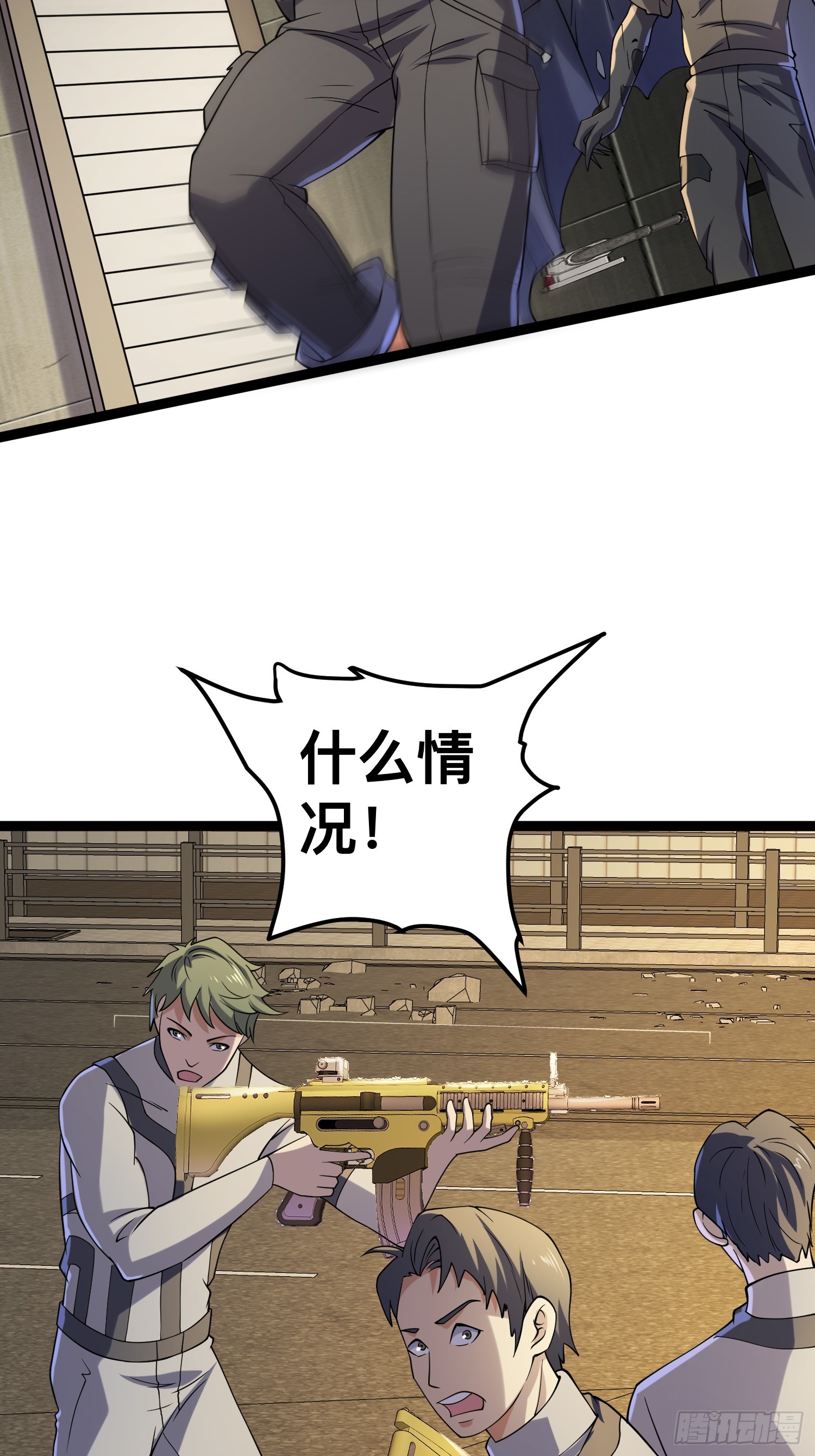 122 捅了丧尸窝了？44