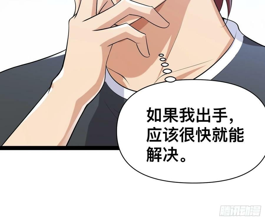 152 可不能大意了7