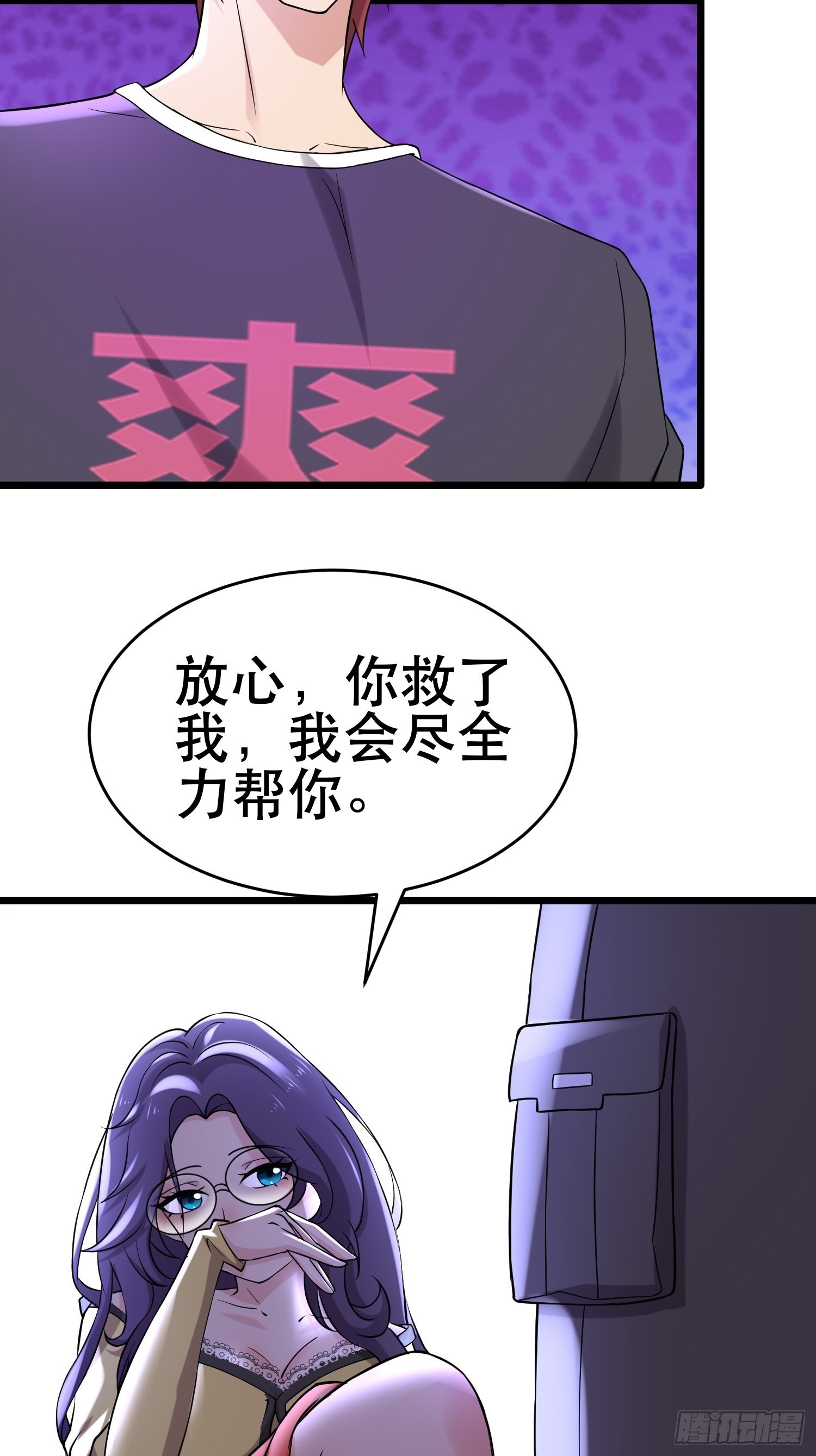 99 危在旦夕14