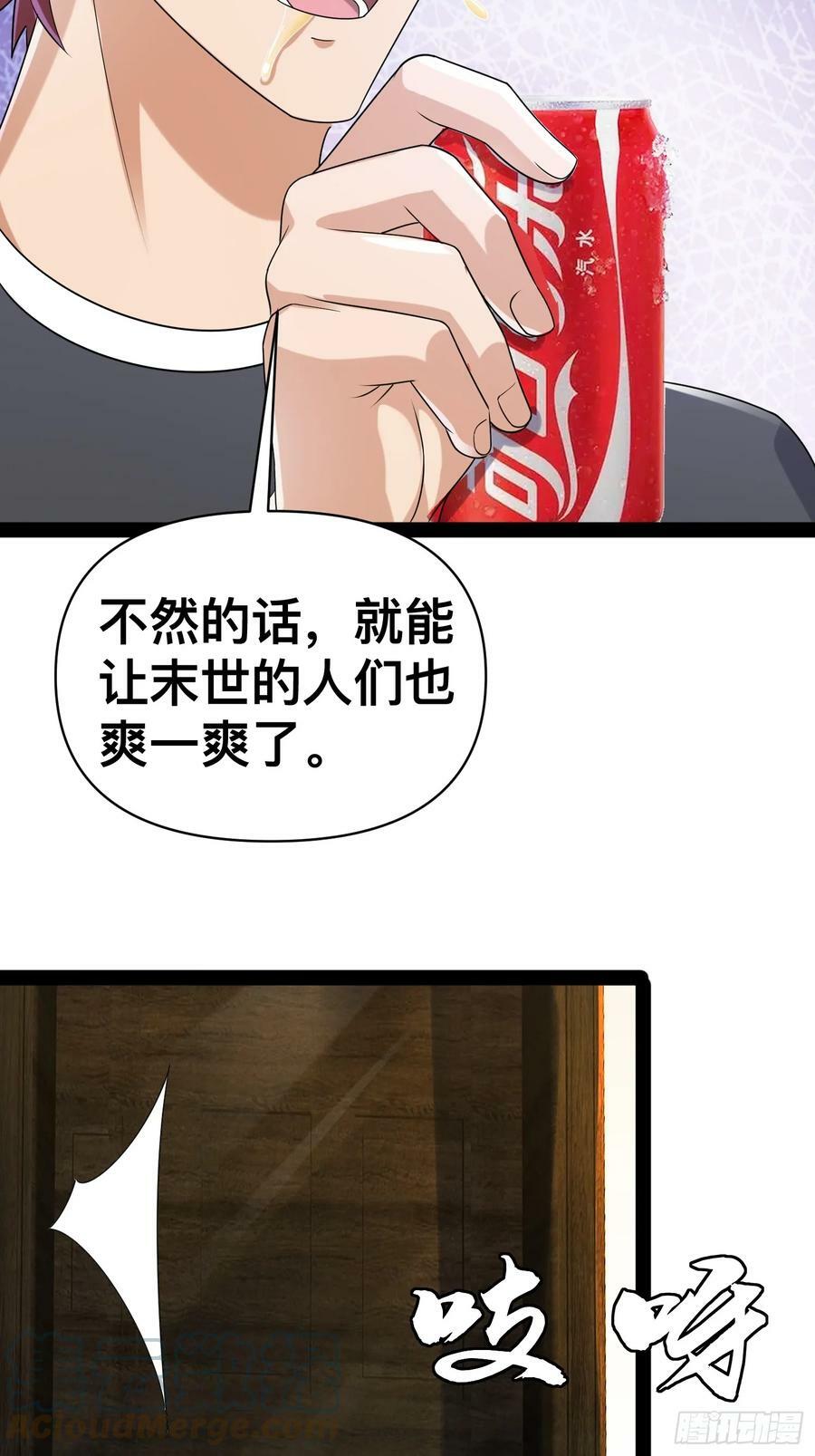 149 新计划3