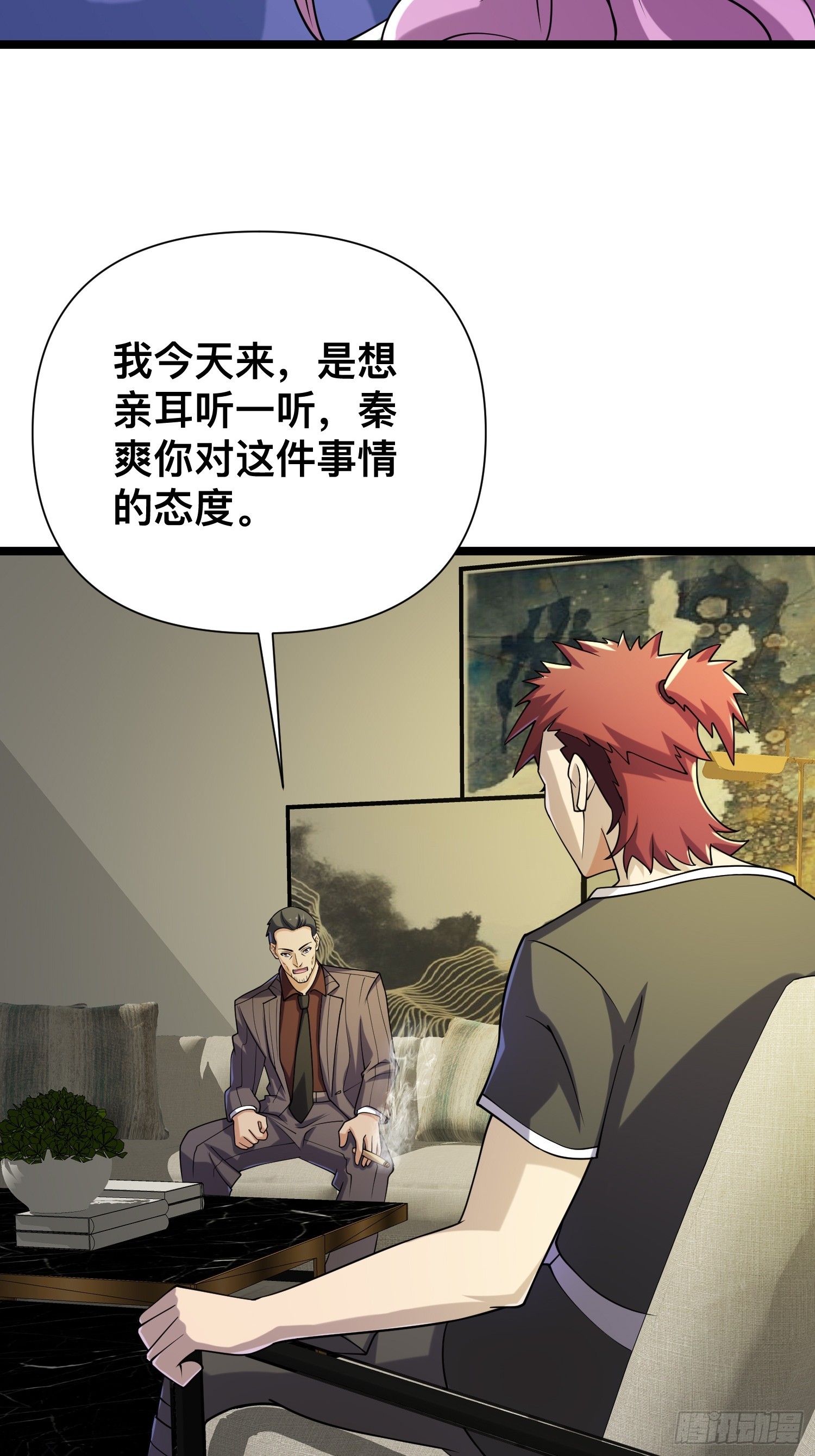 120 说曹操曹操到22