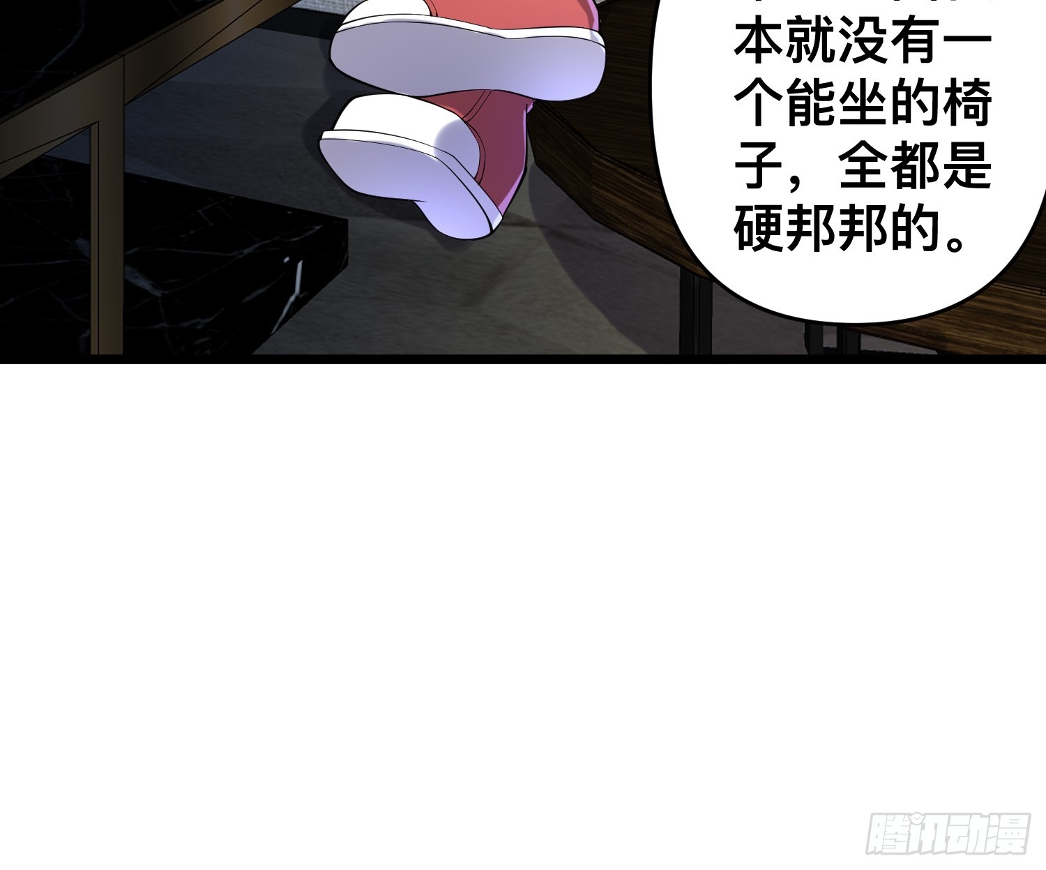 115 秦爽我拿下了15