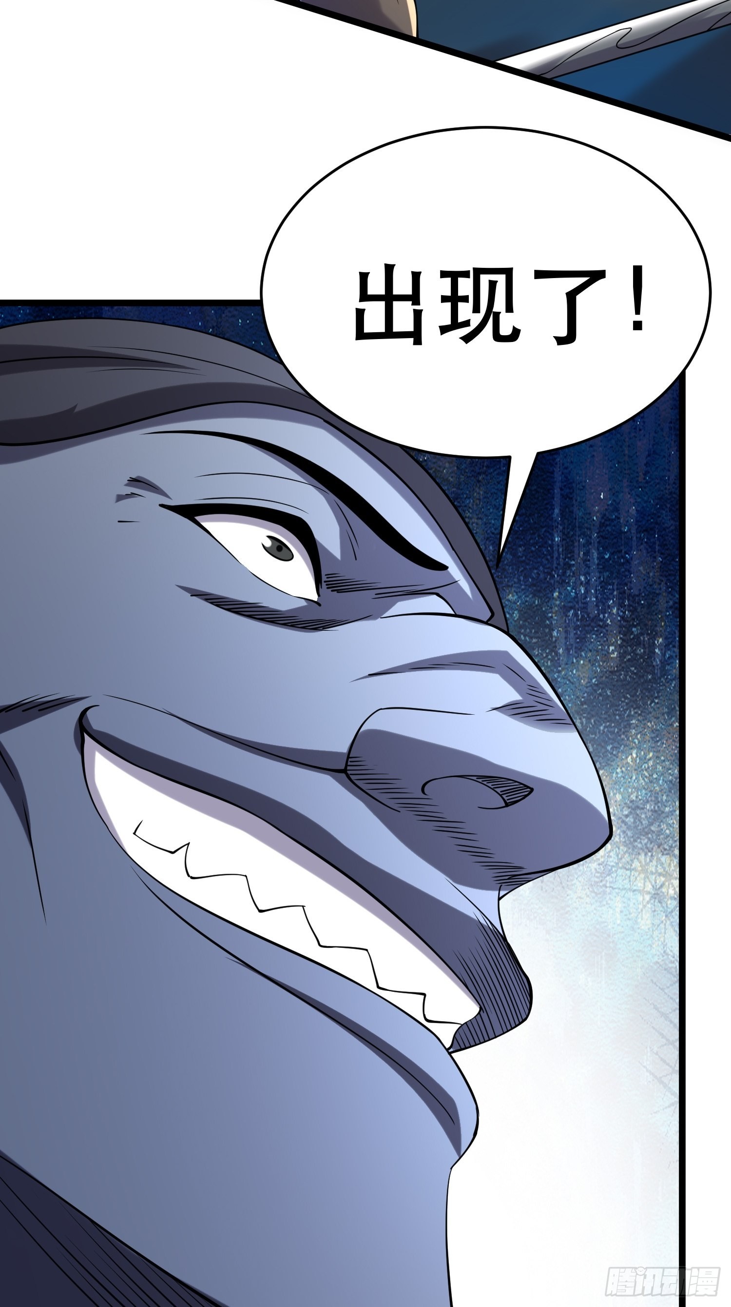 111 仇比海深，还给你38
