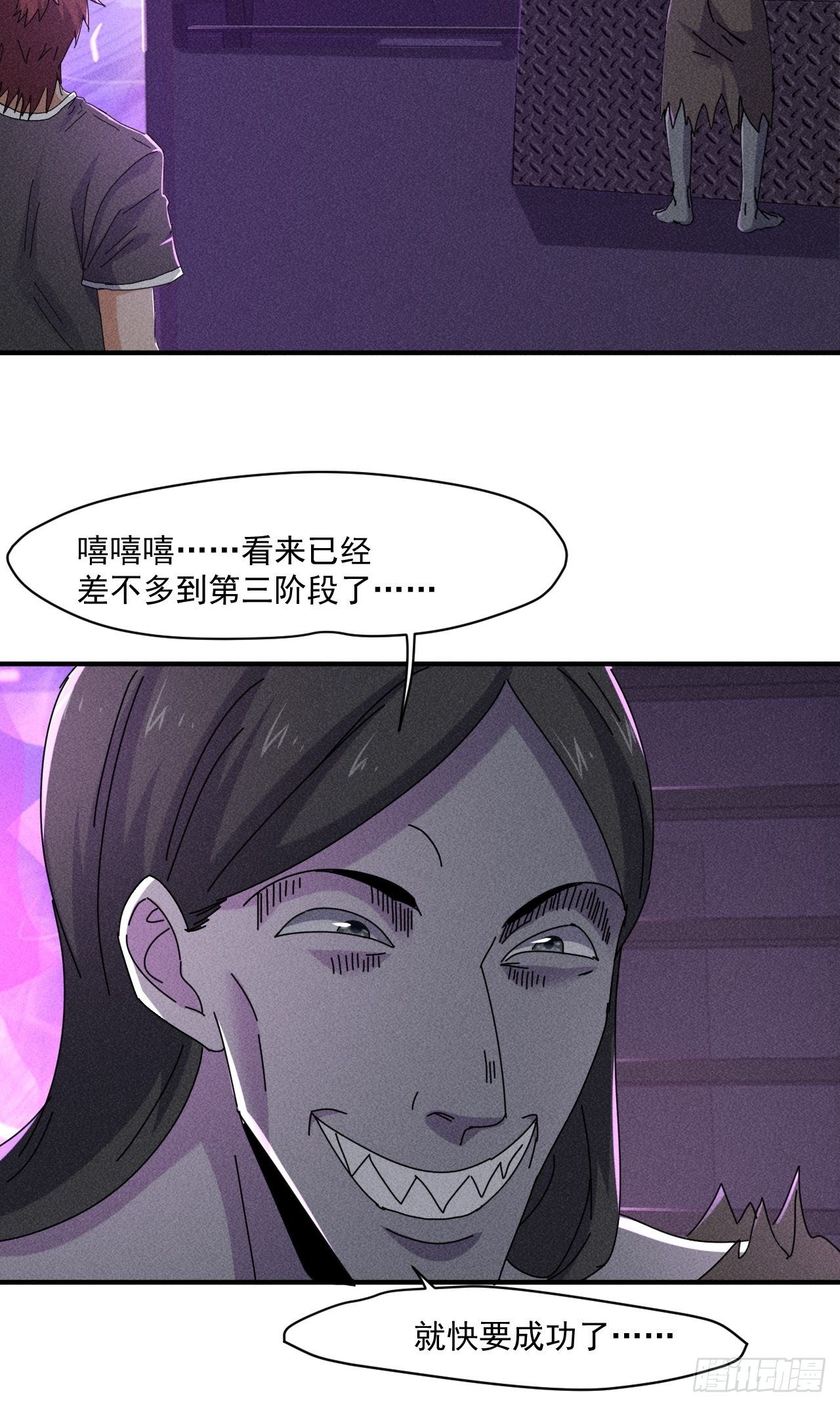 57 开战7
